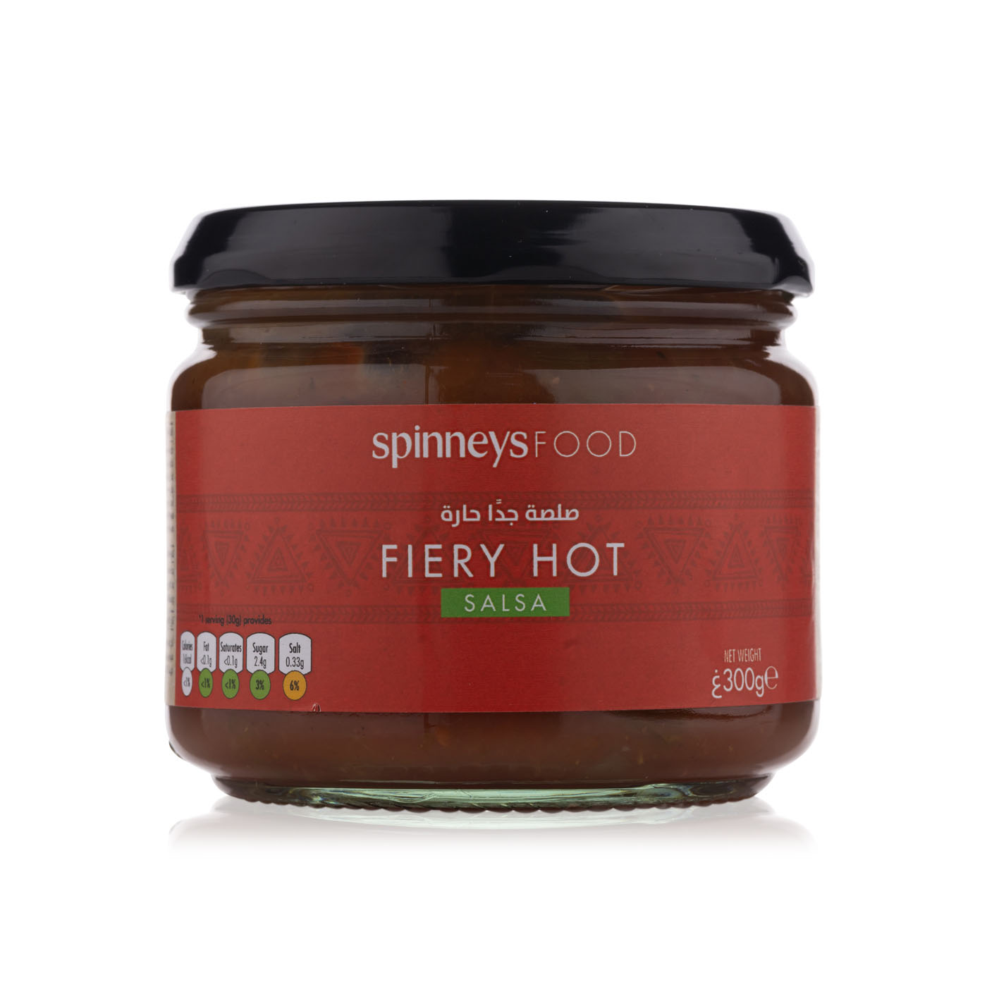 Spinneysfood Fiery Hot Salsa 300g