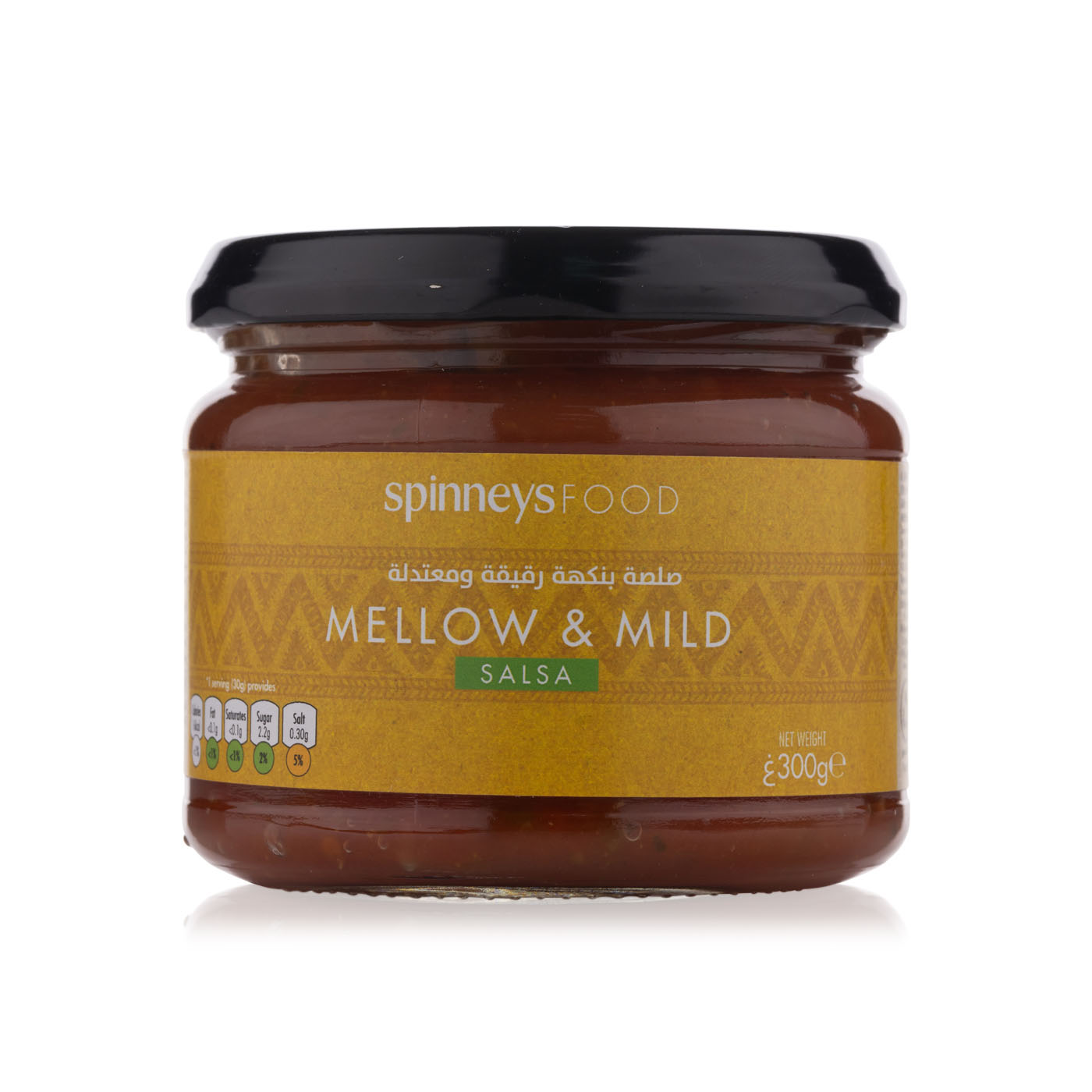 Spinneysfood Mild Salsa 300g