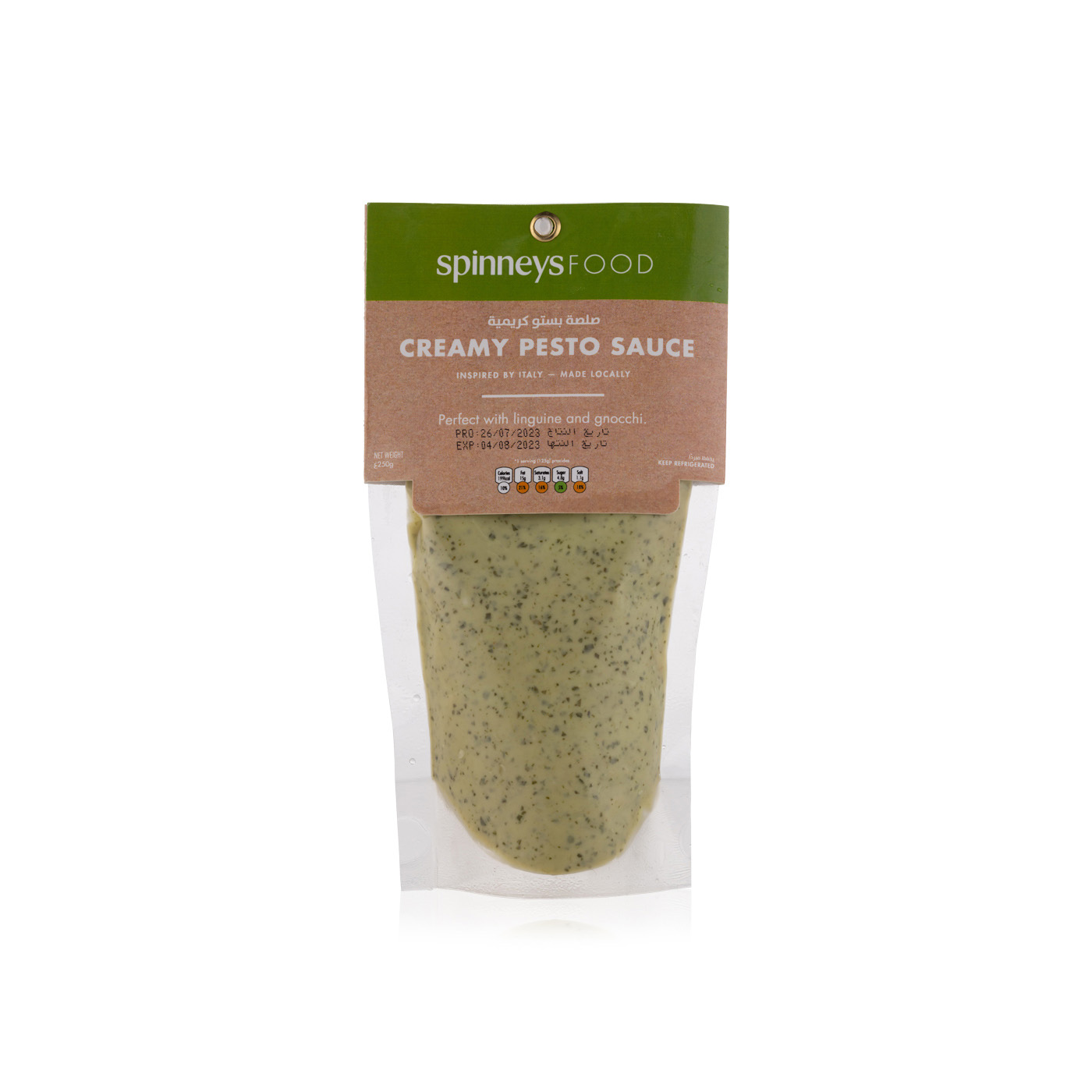 Spinneysfood Creamy Pesto Sauce 250g