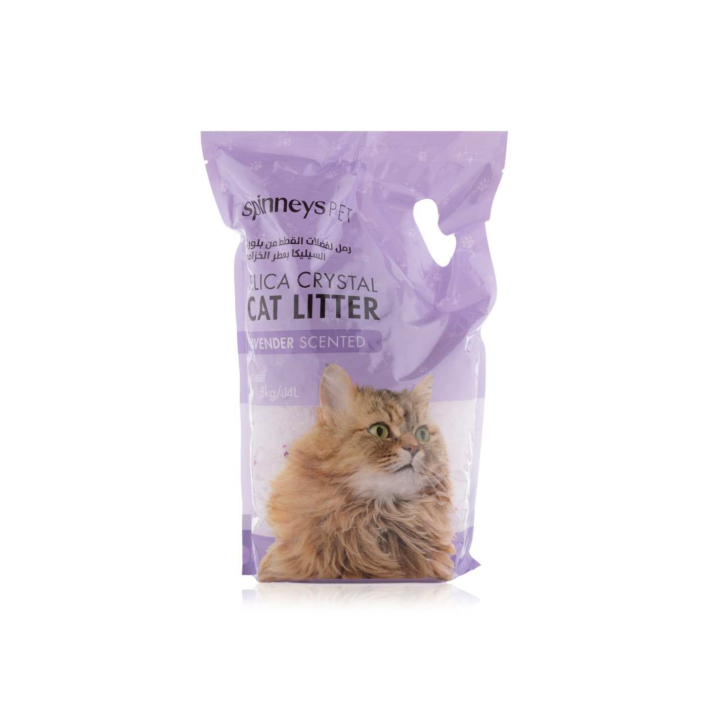 SpinneysPET Silica Crystal Cat Litter Lavender Scented 1.8kg Spinneys UAE