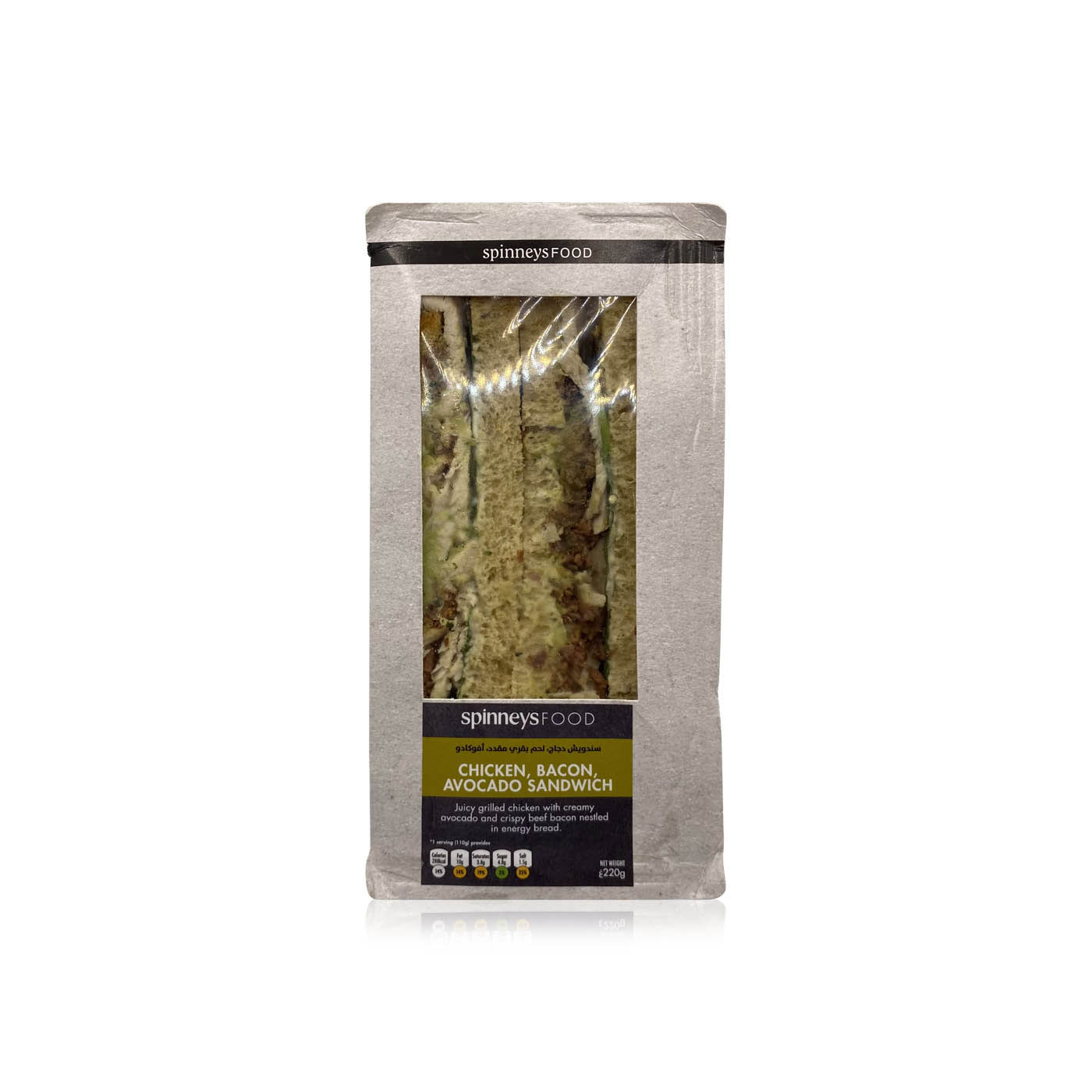 Spinneysfood Chicken Bacon Avocado Sandwich 220g