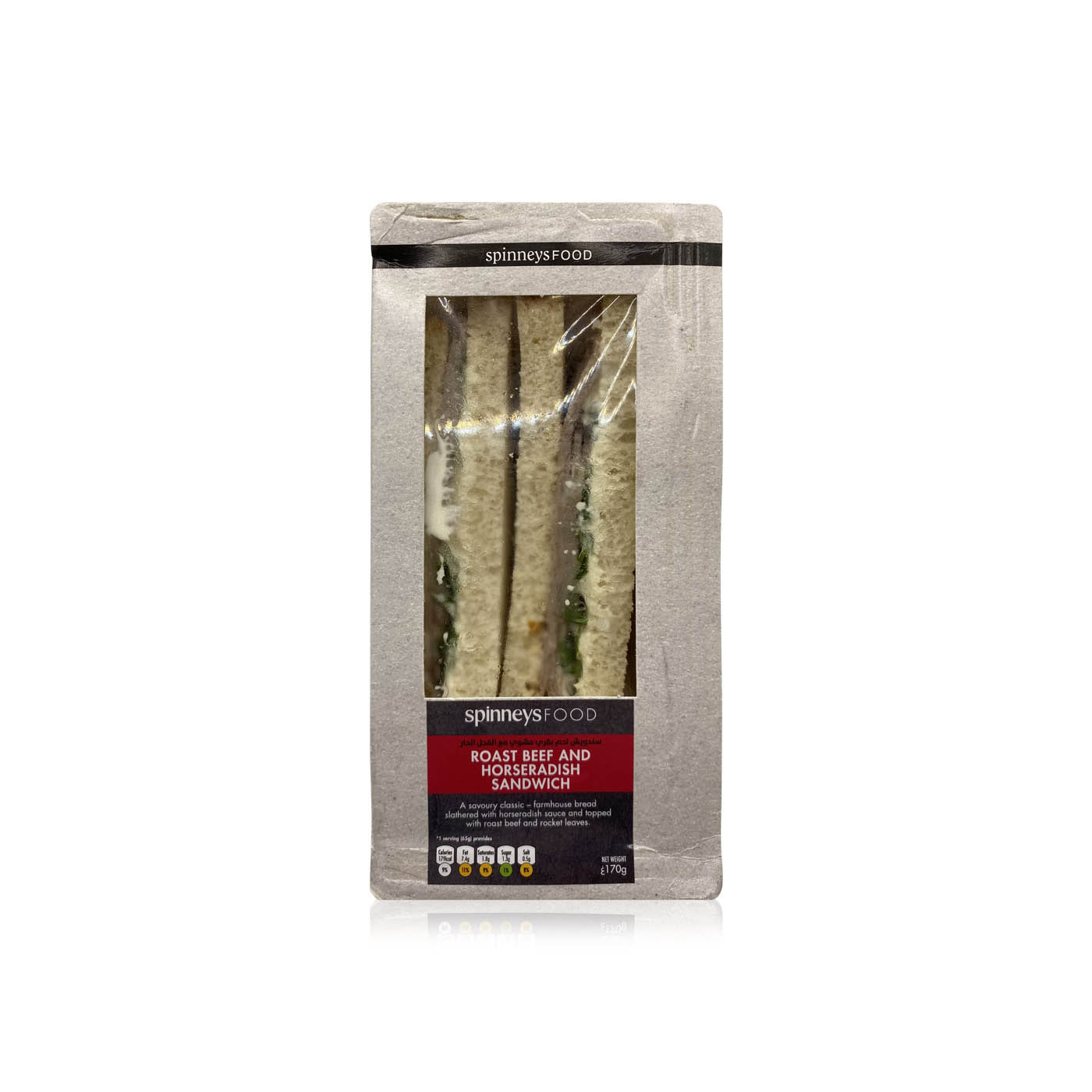 Spinneysfood Roast Beef and Horseradish Sandwich 170g