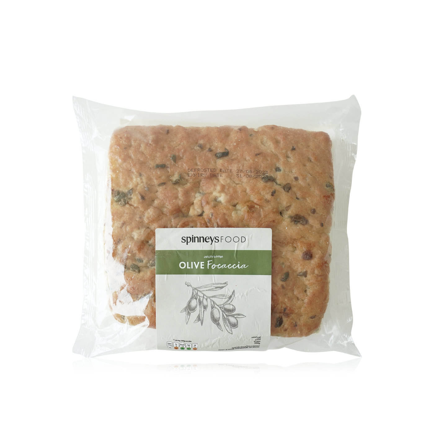 Spinneysfood Olive Focaccia 550g