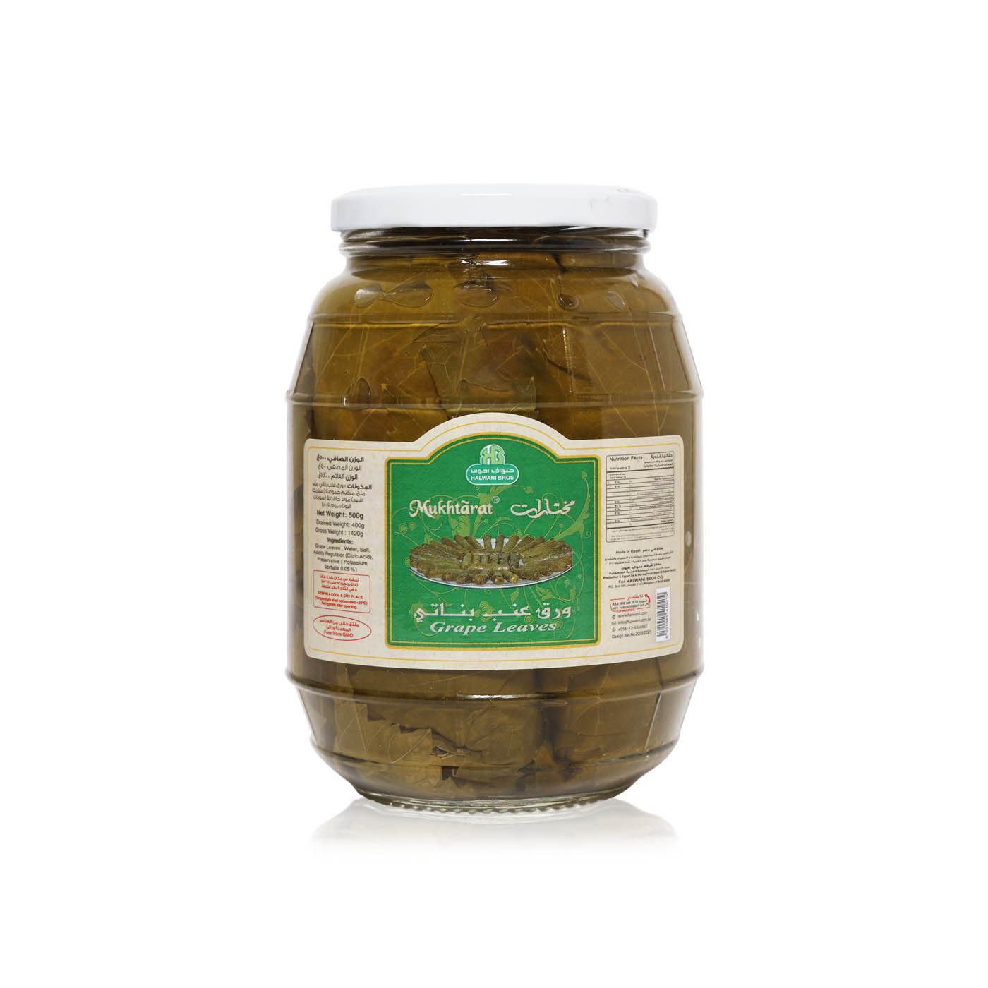 Halwani Bros Grape Leaves 500g