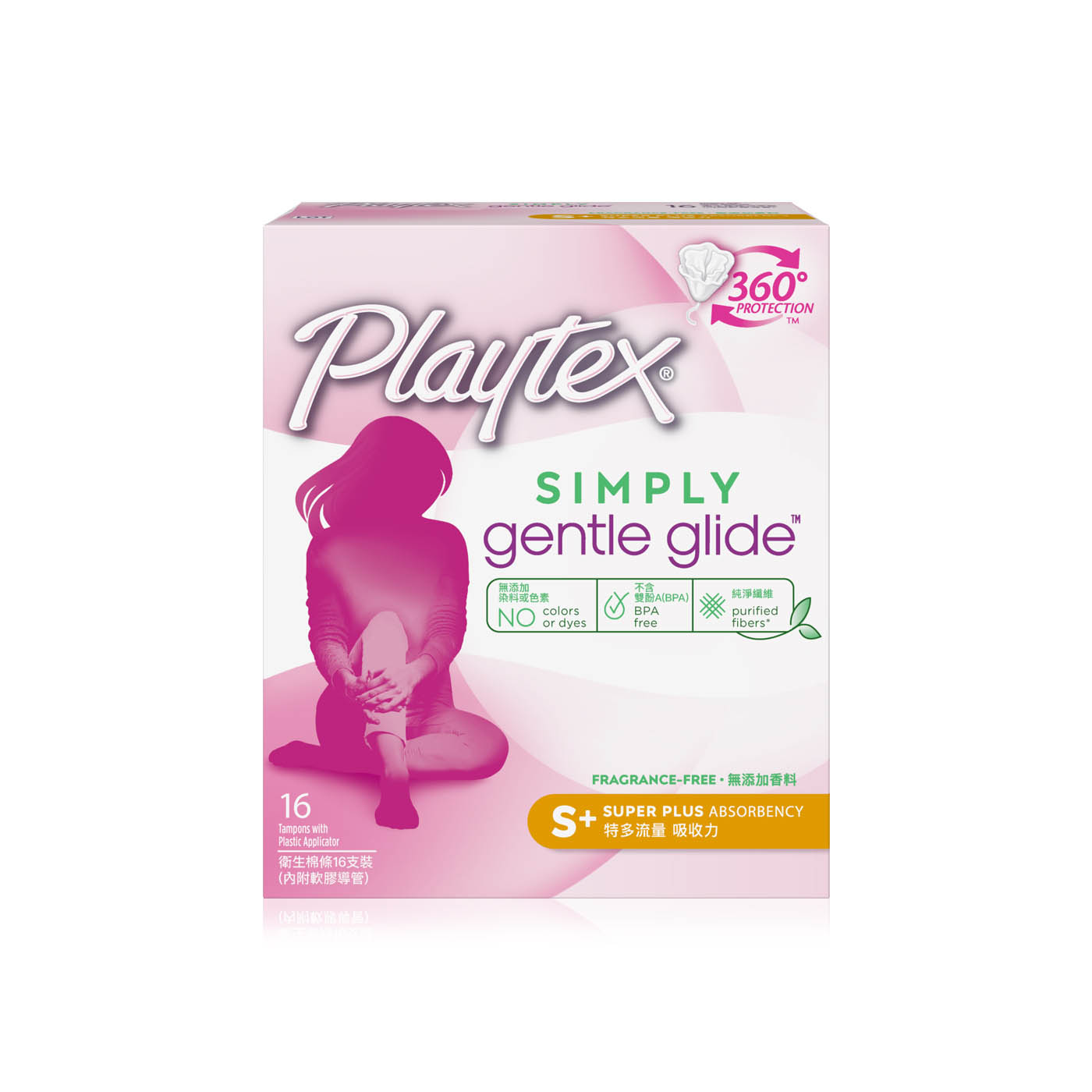 Playtex Simply Gentle Glide Tampons Super+ 18 Pack