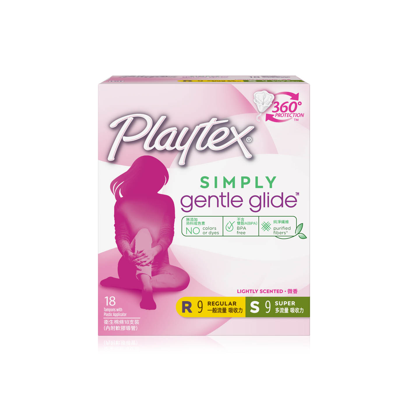 Playtex Simply Gentle Glide Tampons 18 Pack (9 Regular/9 Super)