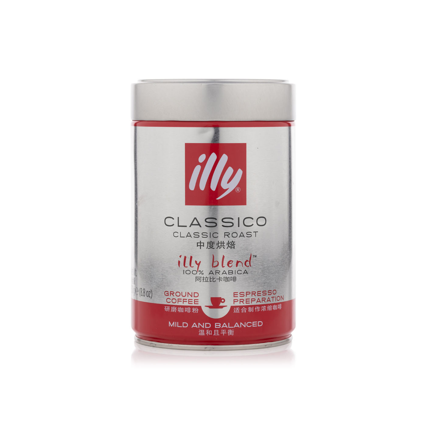 Illy Espresso Ground Coffee 250g