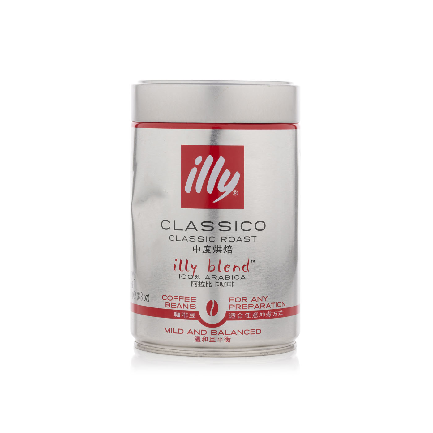 Illy Espresso Roasted Coffee Beans 250g