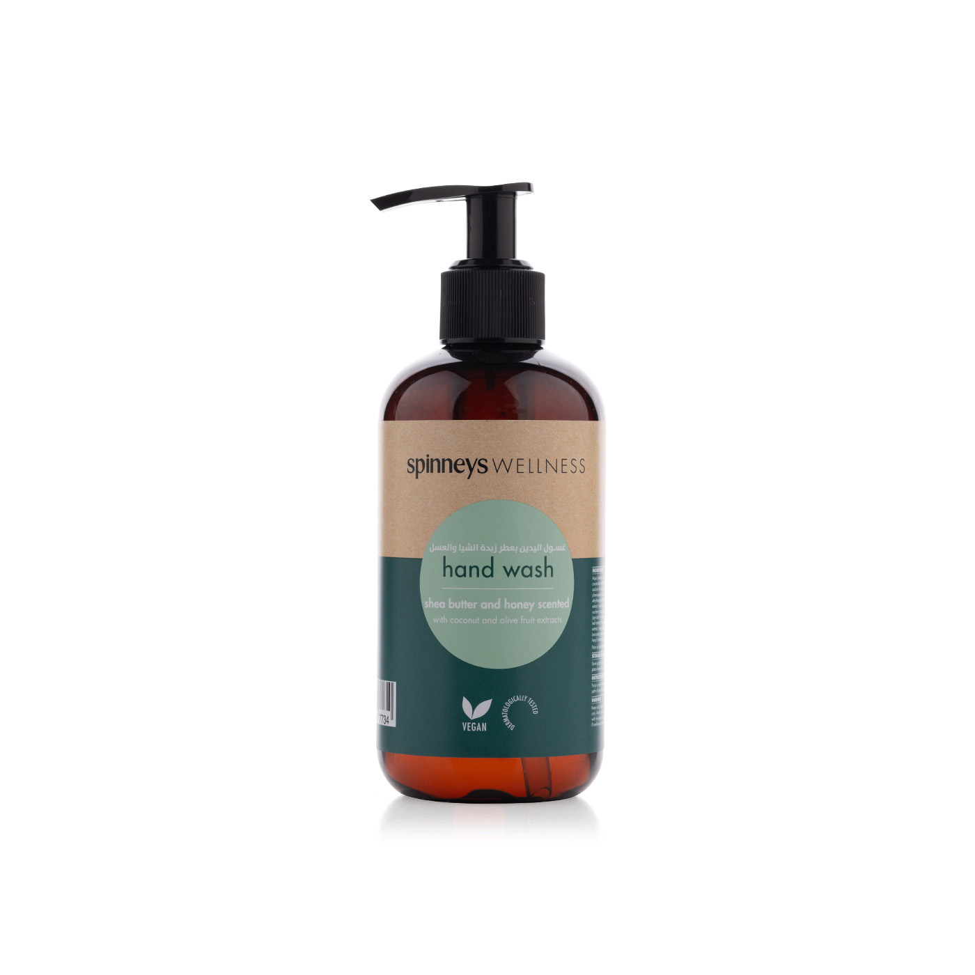 Spinneyswellness Shea Butter and Honey Hand Wash 250ml