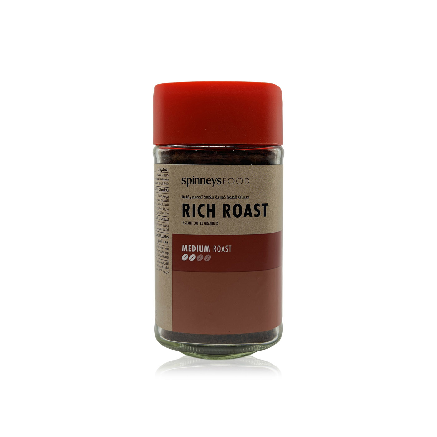 Spinneysfood Rich Roast Instant Coffee Granules 100g