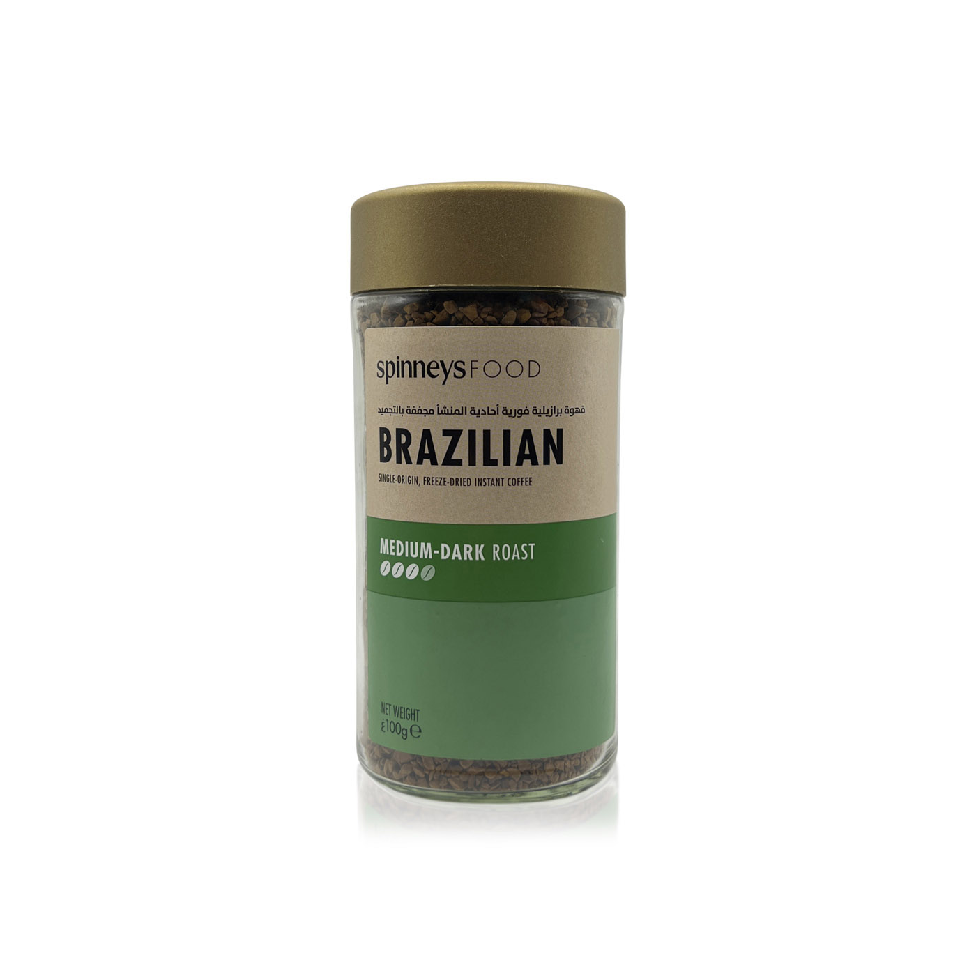 Spinneysfood Brazilian Single Origin Freeze-Dried Instant Coffee 100g