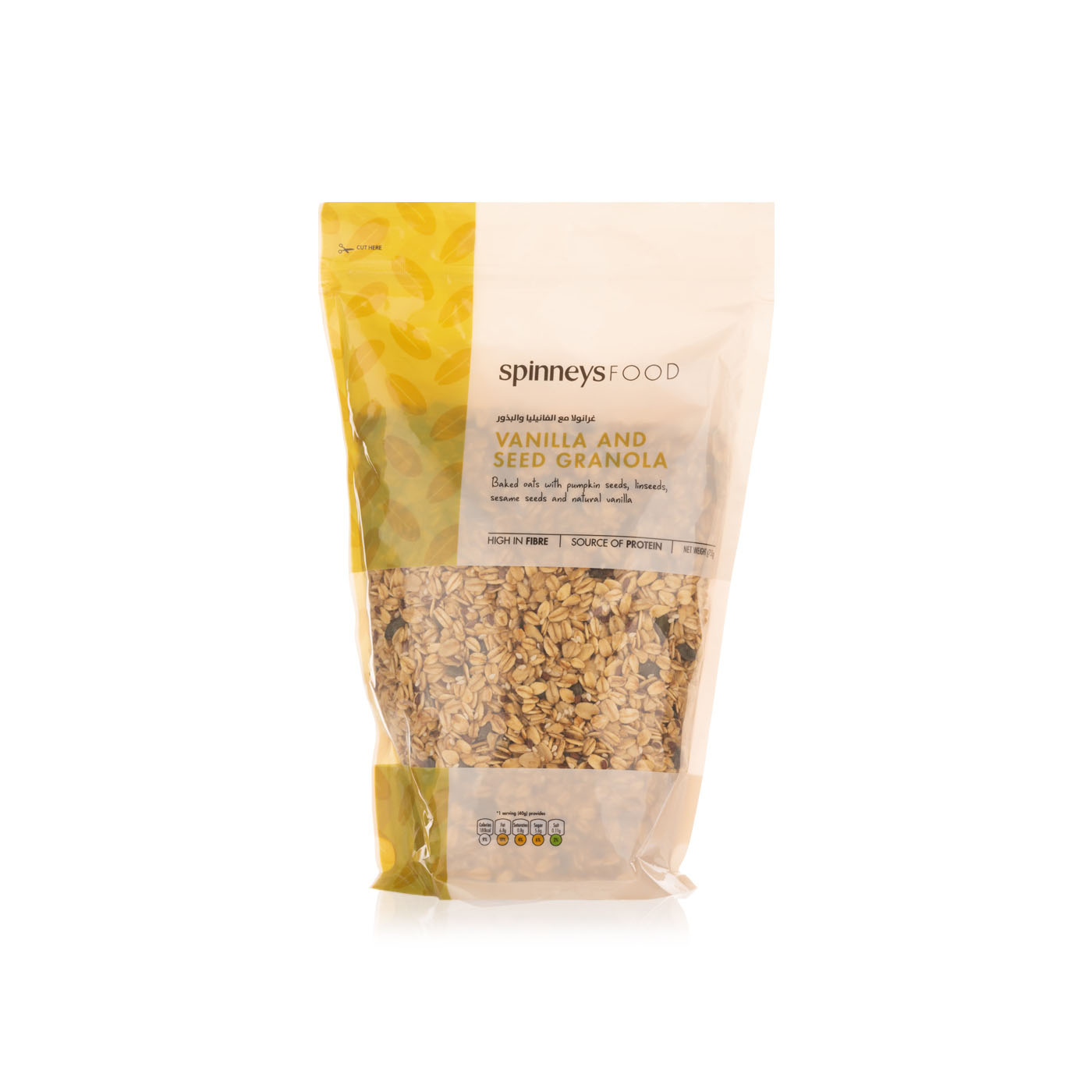 Spinneysfood Vanilla and Seed Granola 750g