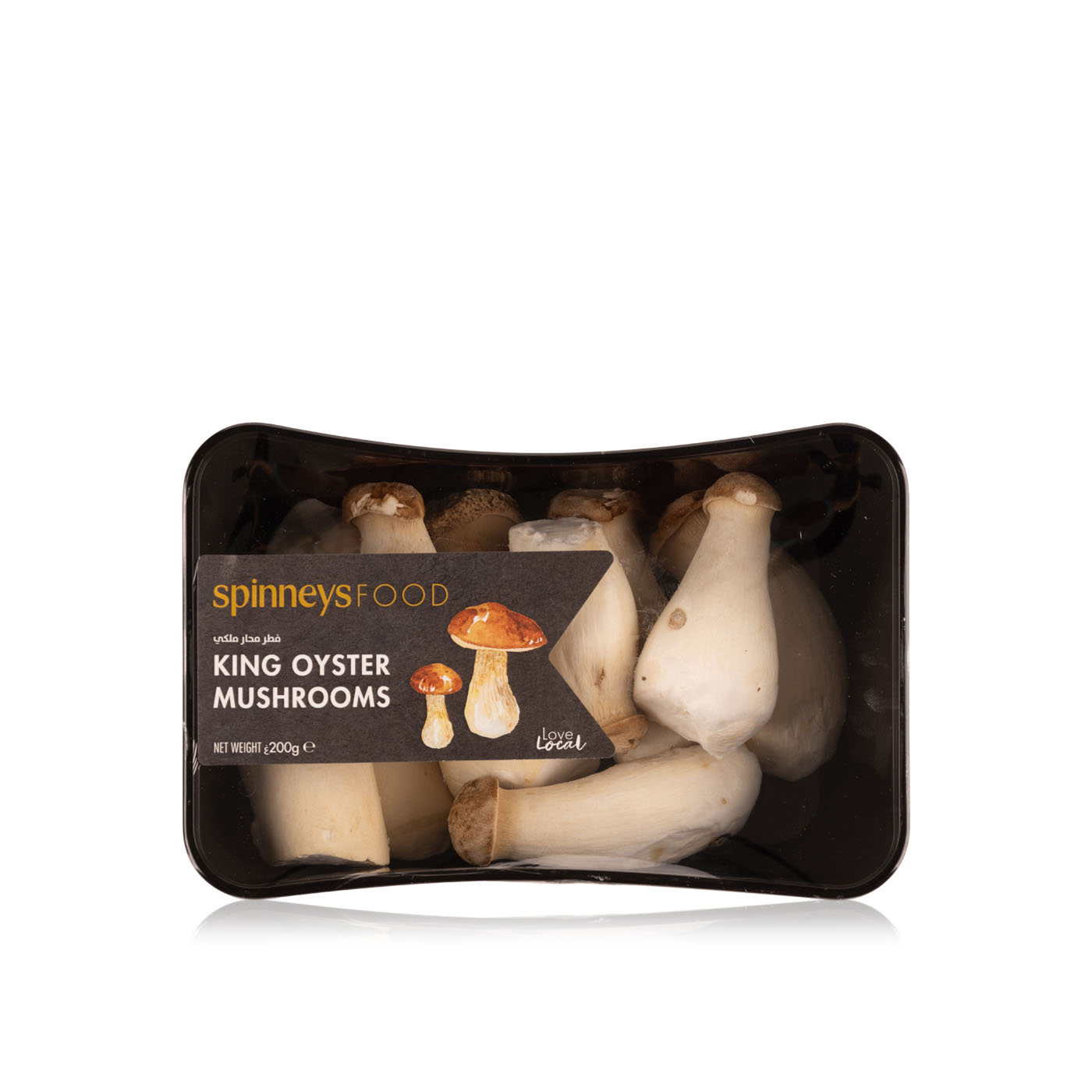Spinneysfood King Oyster Mushrooms UAE 200g