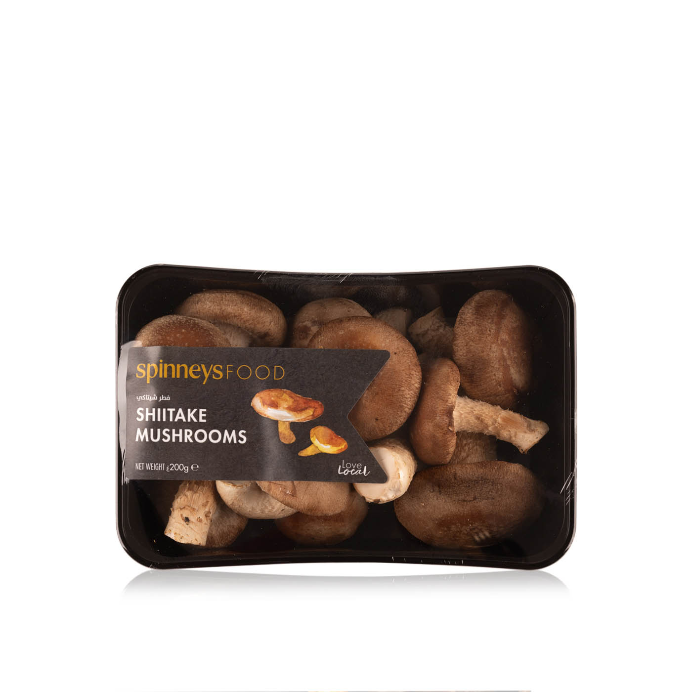 Spinneysfood Shiitake Mushrooms UAE 200g