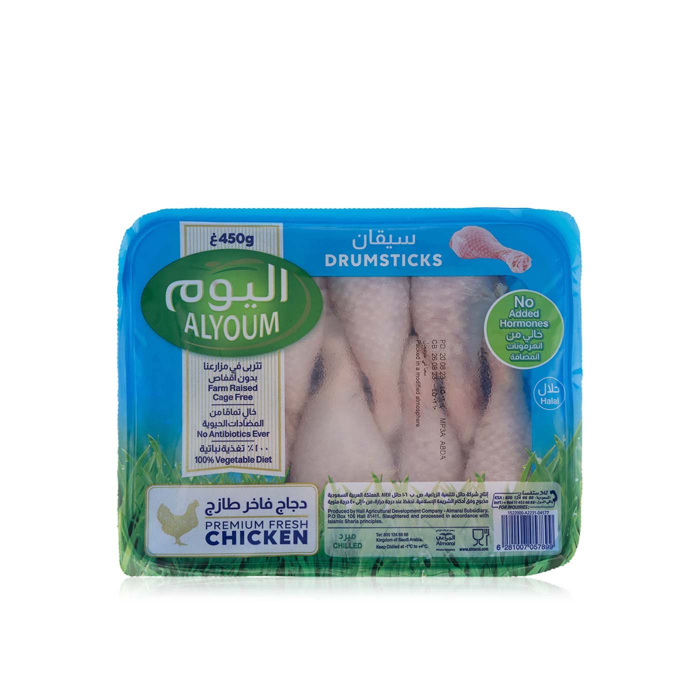 Alyoum Premium Fresh Chicken Drumsticks 450g
