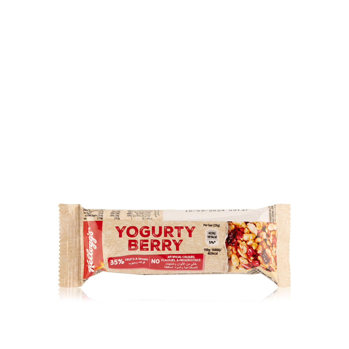 Kellogg's berry yoghurty k energy bar 25g Spinneys UAE