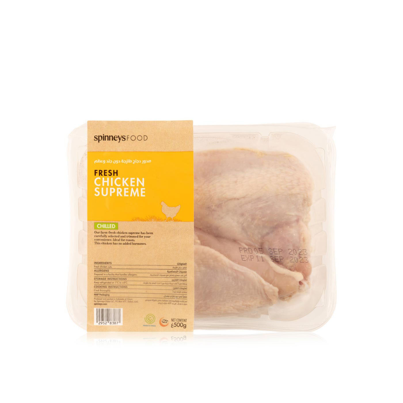 Spinneysfood Fresh Chicken Supreme 500g