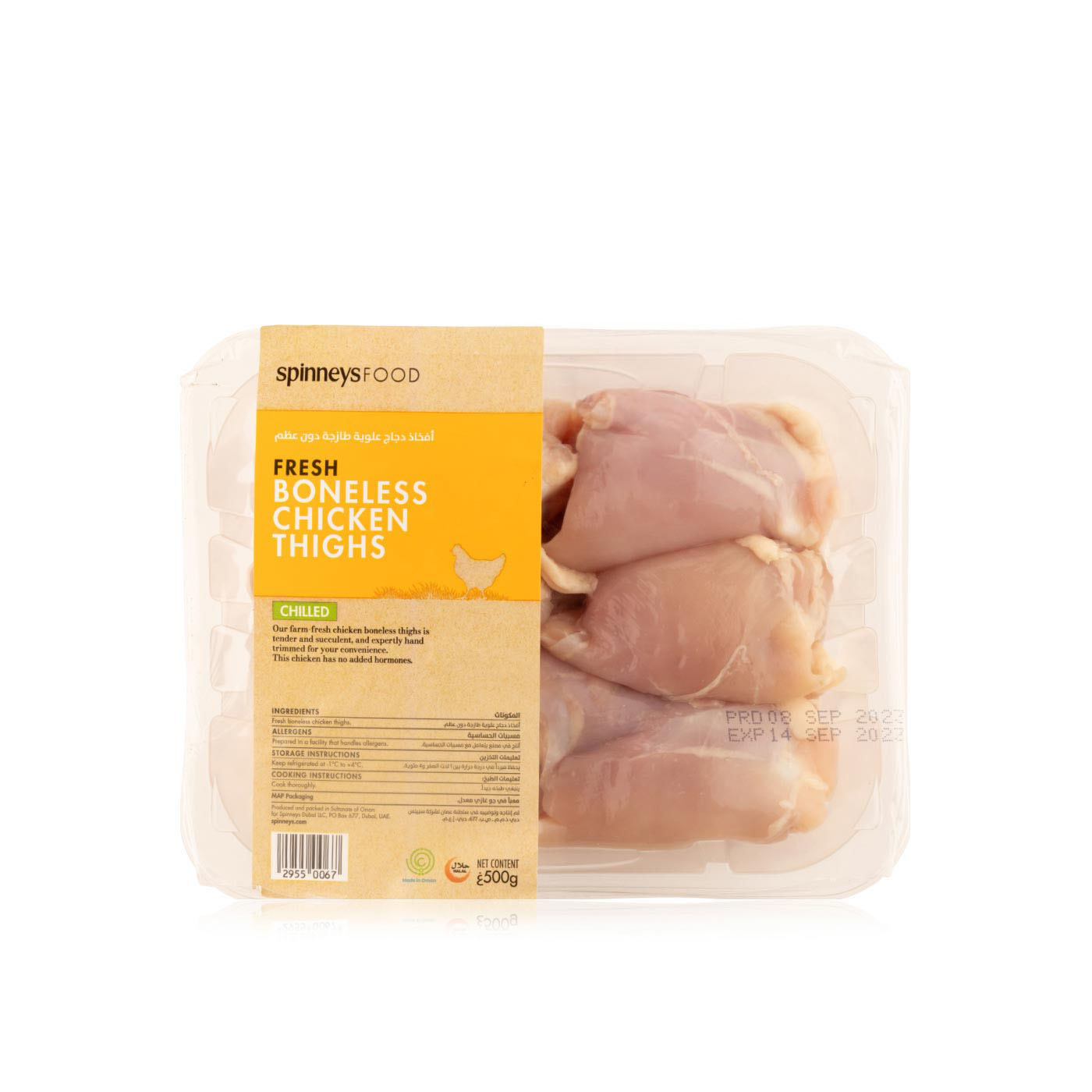 Spinneysfood Fresh Boneless Chicken Thighs 500g
