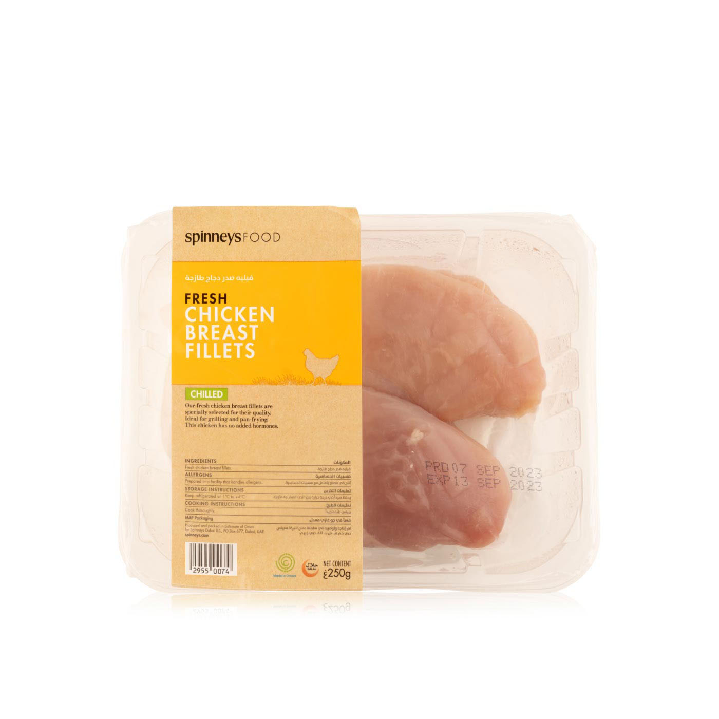Spinneysfood Fresh Chicken Breast Fillets 250g