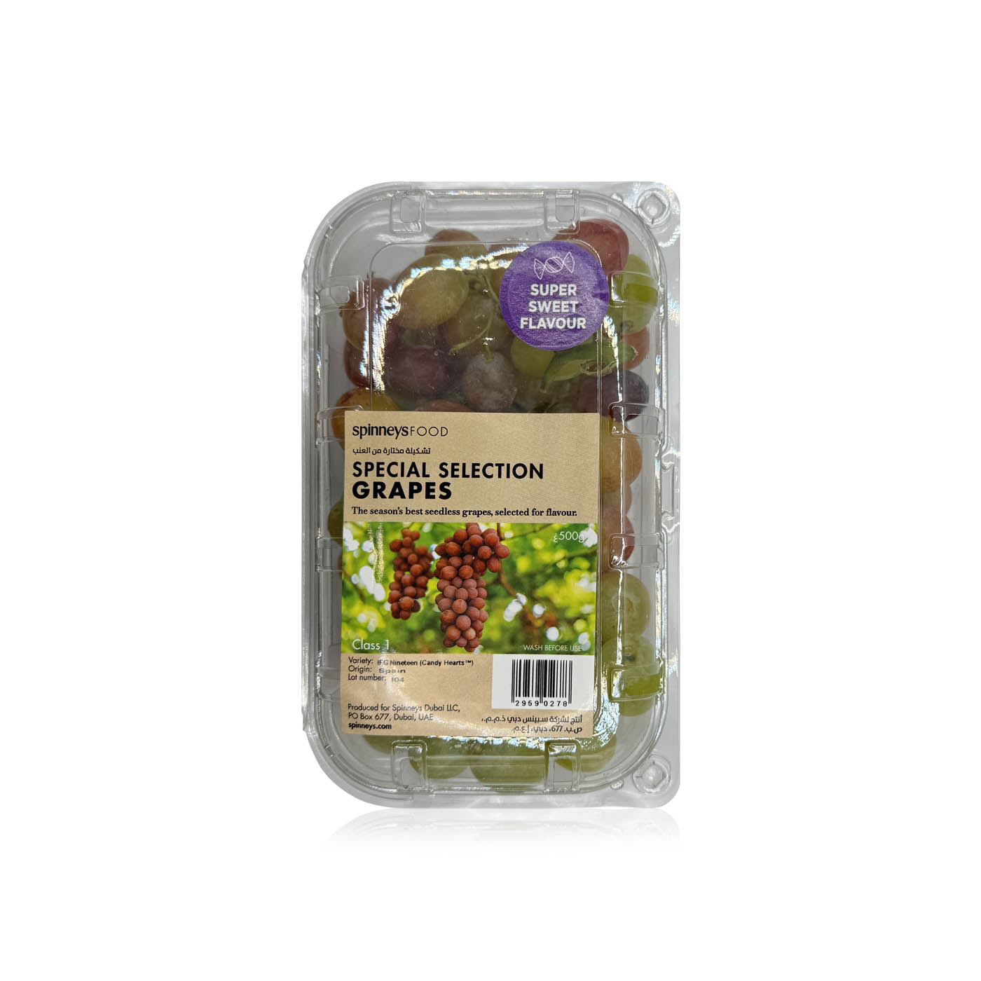 Spinneysfood Super Sweet Flavour Special Selection Grapes 500g
