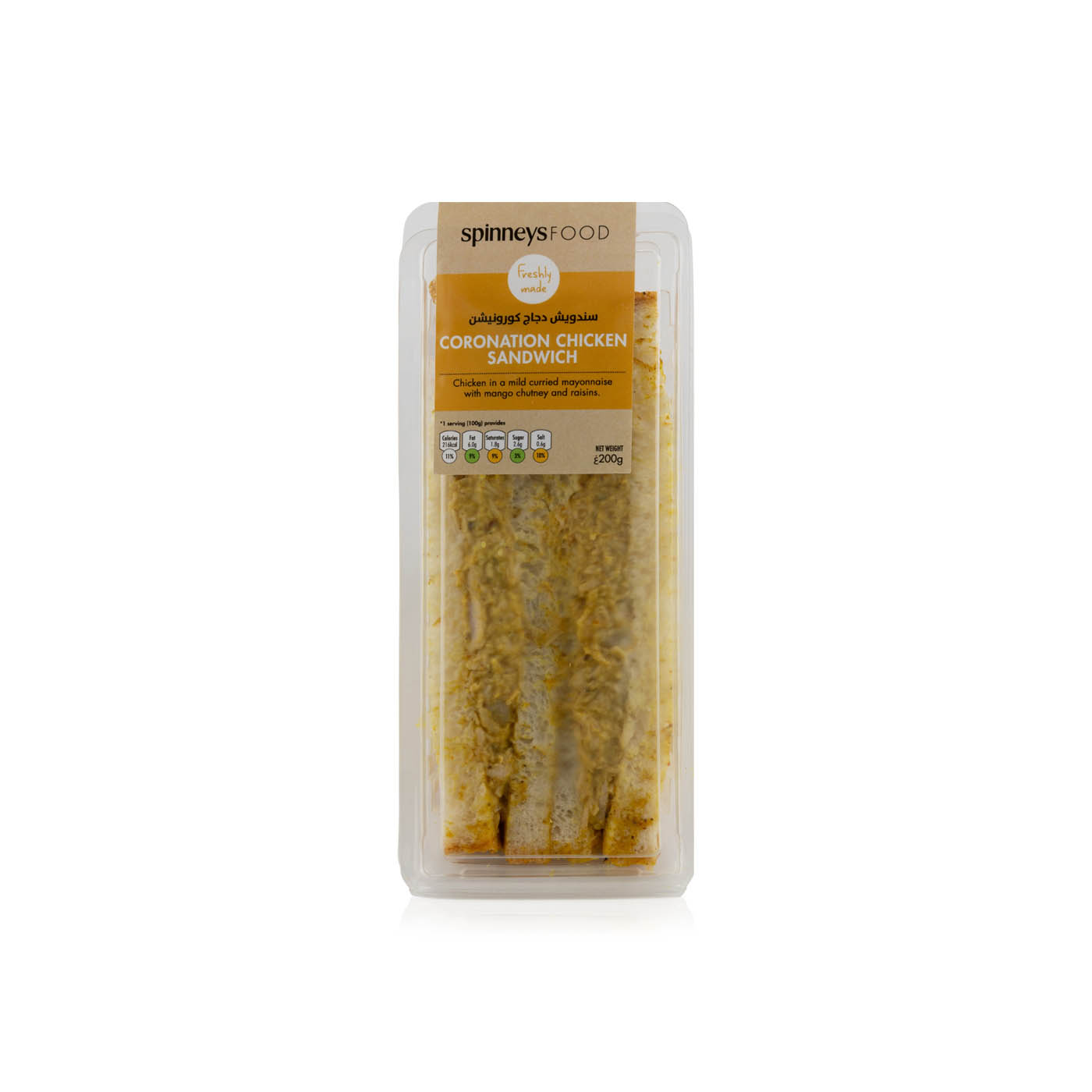 Spinneysfood Coronation Chicken Sandwich 200g