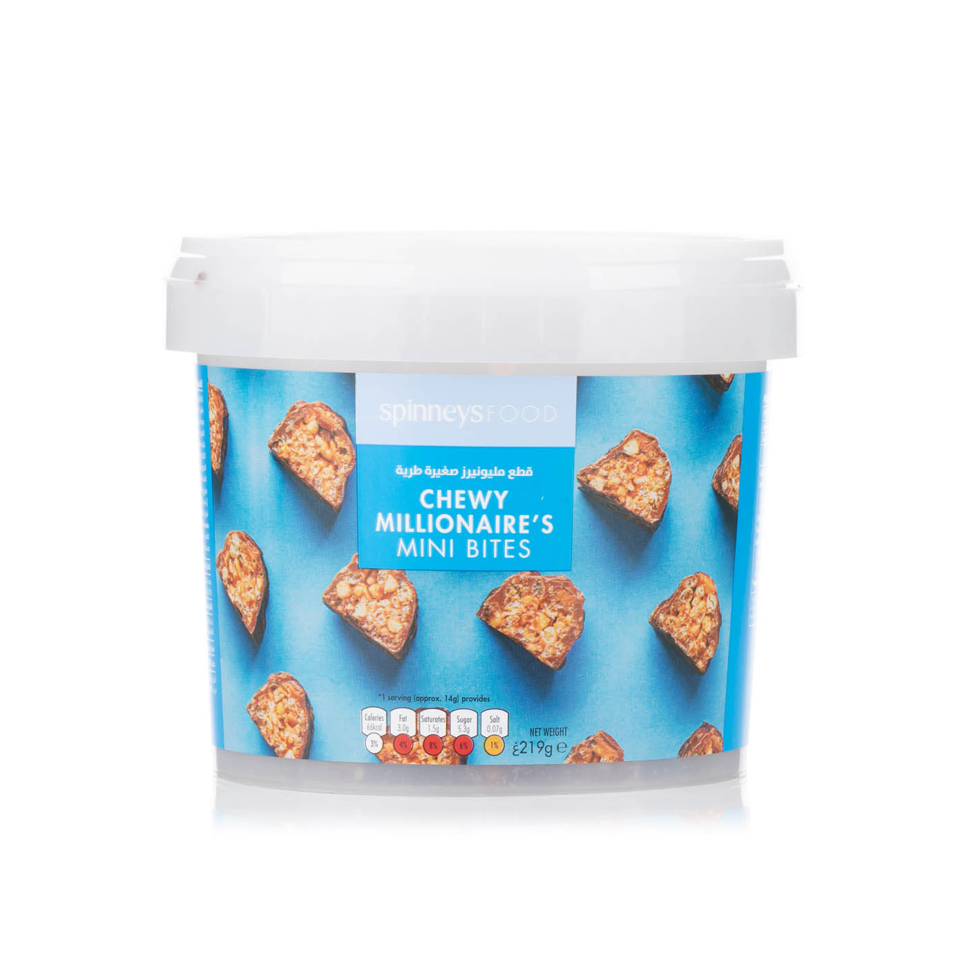 Spinneysfood Chewy Millionaire's Mini Bites 219g