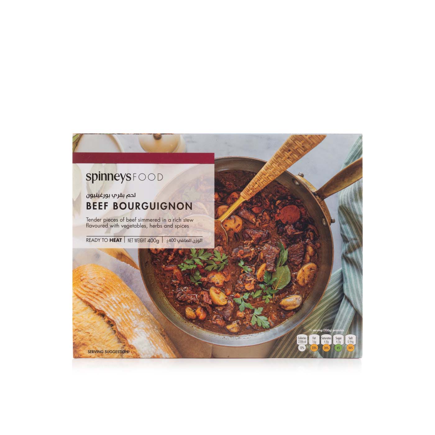 Spinneysfood Frozen Beef Bourguignon 400G