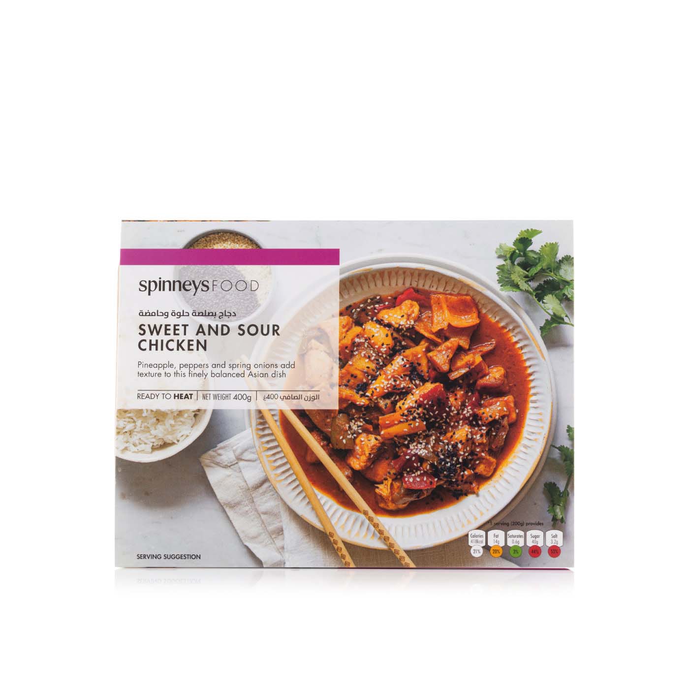 Spinneysfood Frozen Sweet And Sour Chicken 400G