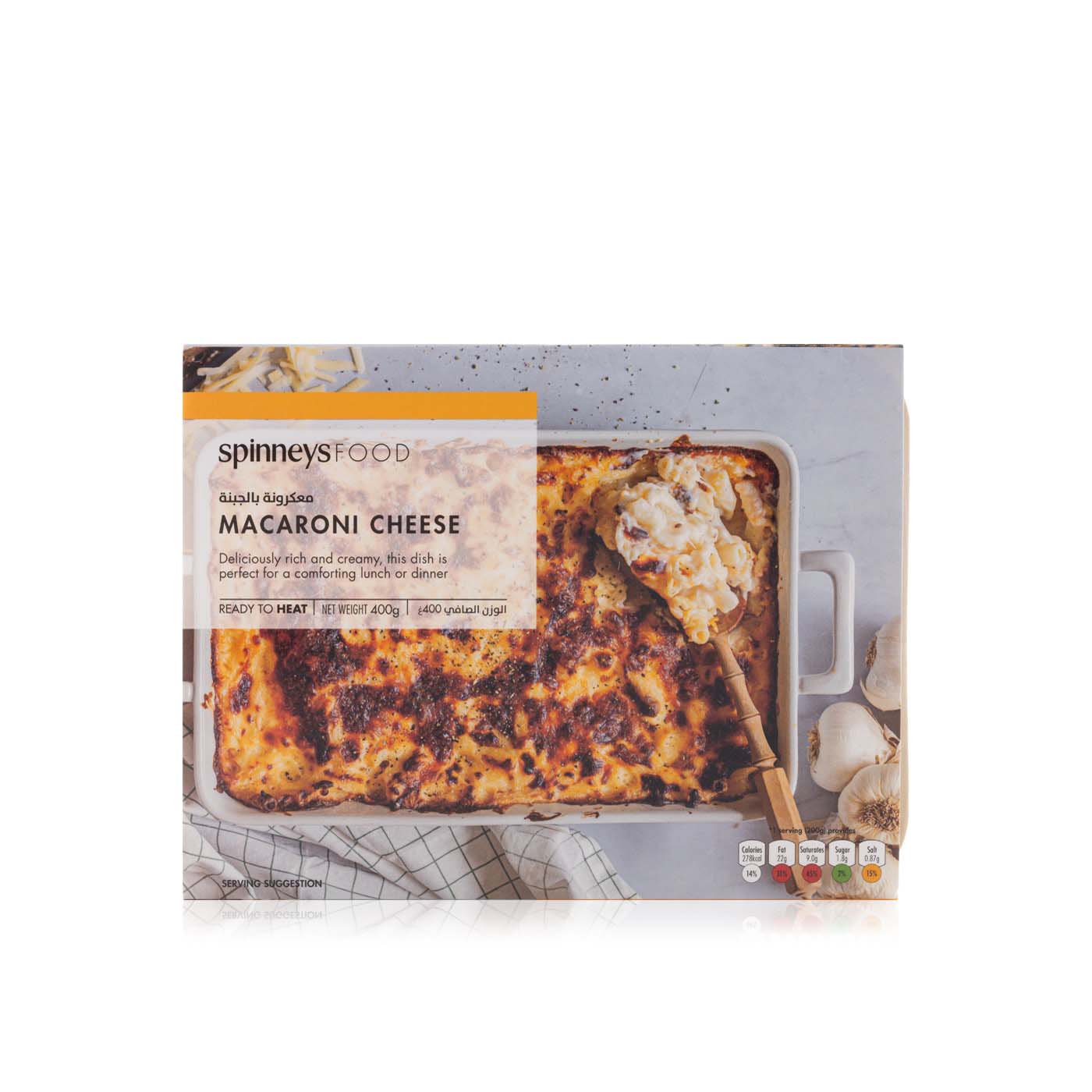 Spinneysfood Frozen Macaroni Cheese 400G