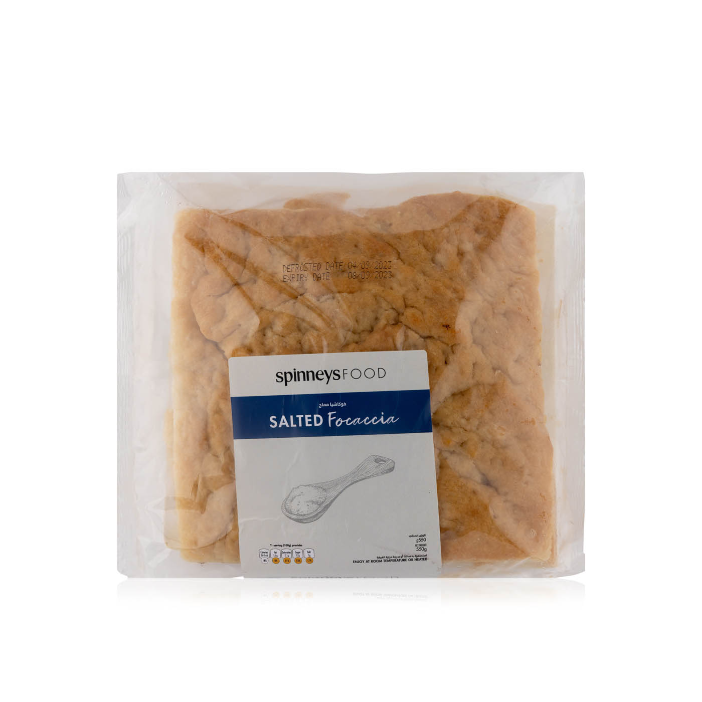 Spinneysfood Salted Focaccia 550g