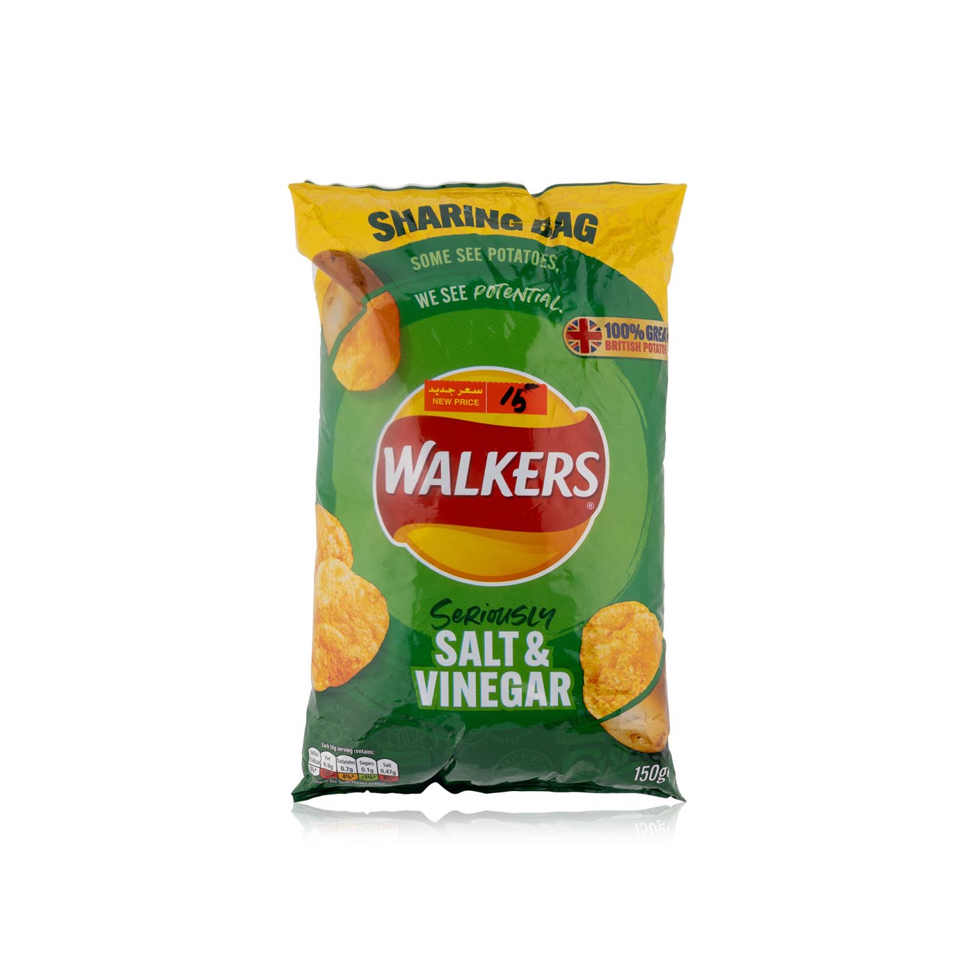 Walkers Salt And Vinegar Crisps 150g Spinneys Uae