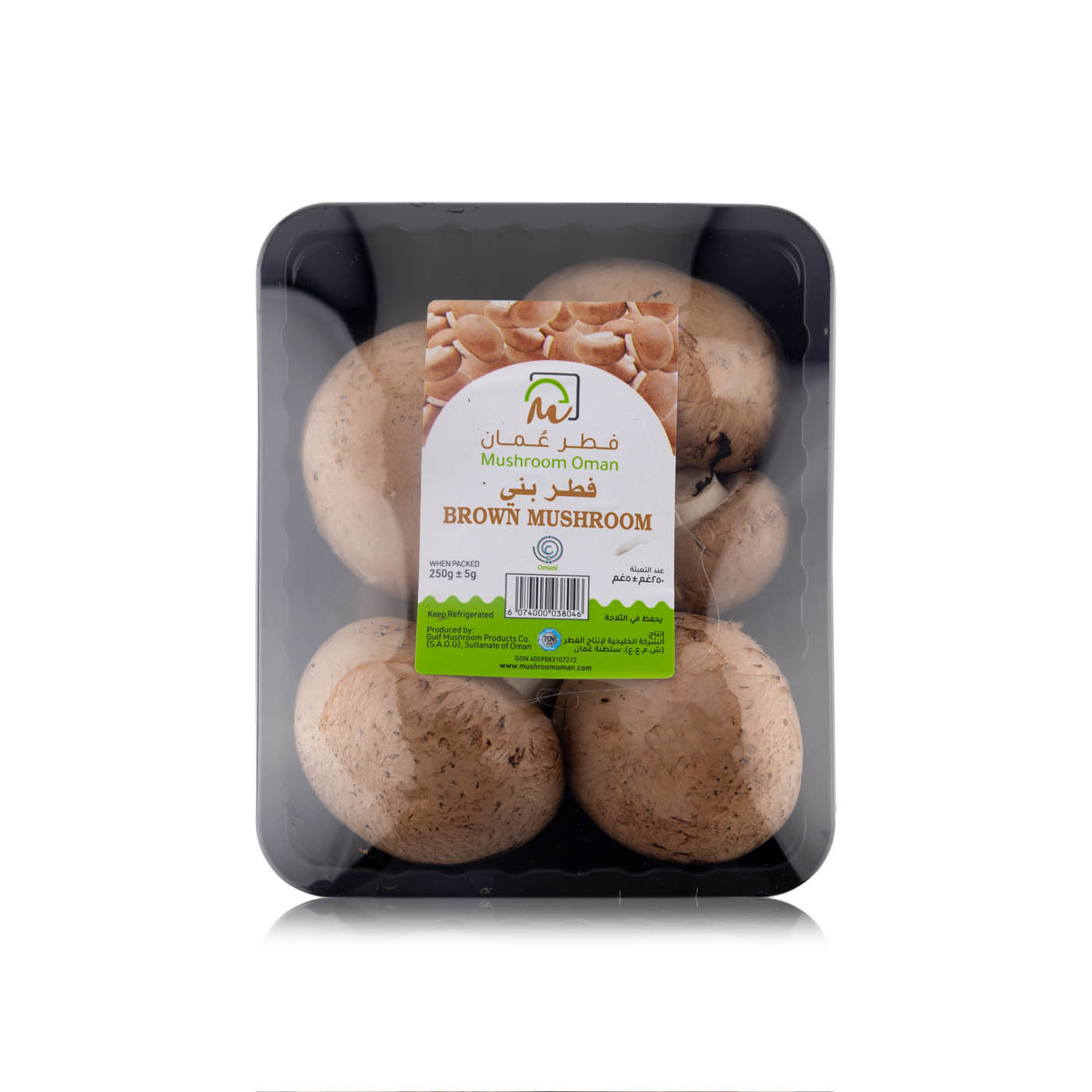 Brown Mushrooms Oman 250g
