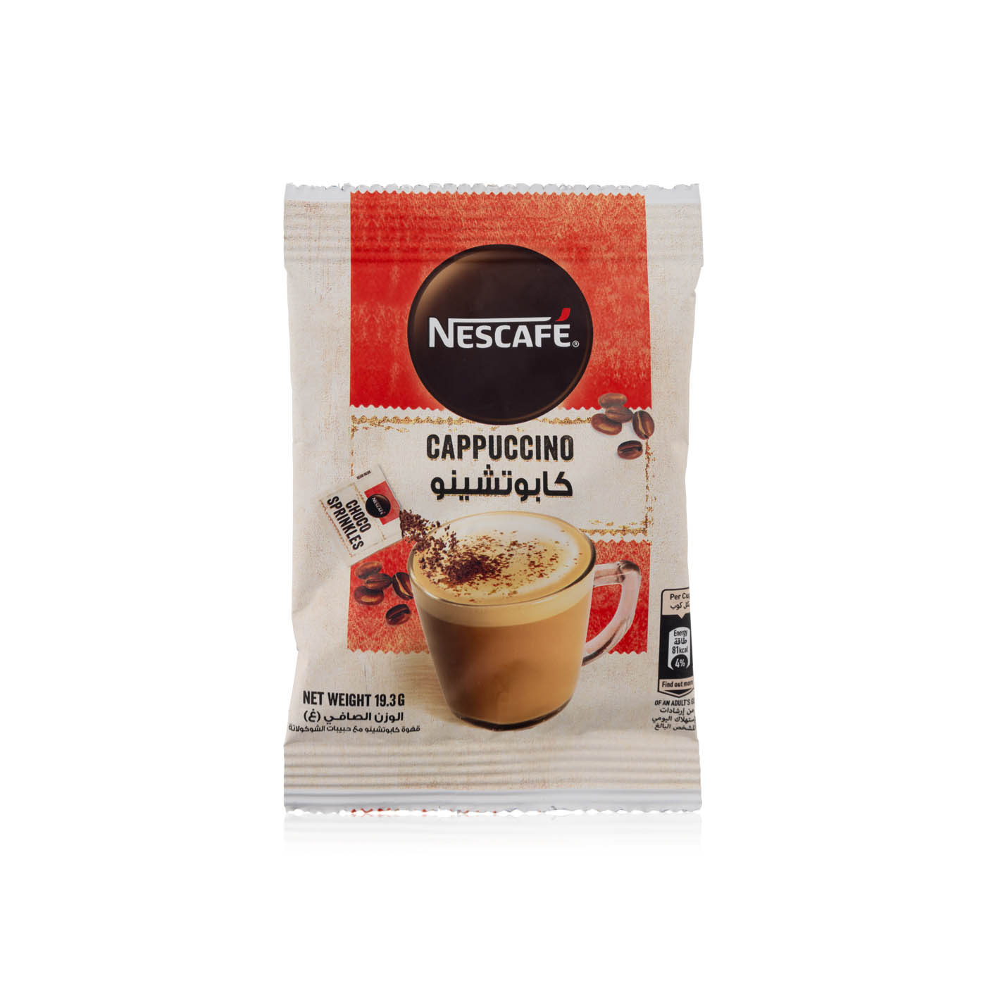 Nescafe Cappuccino Choco Sprinkles 19.3g