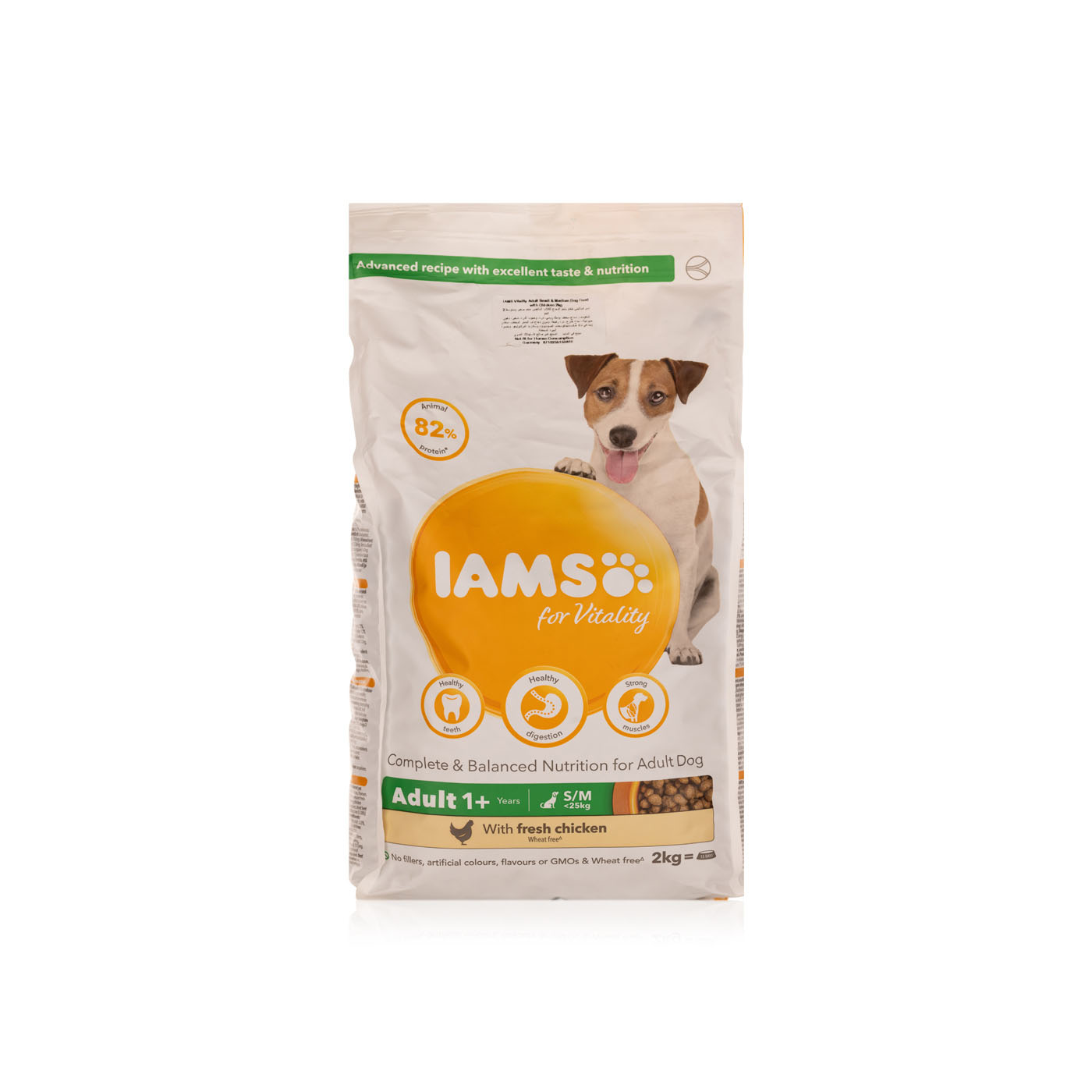 Iams vitality small/medium breed adult dog food with chicken 2kg ...