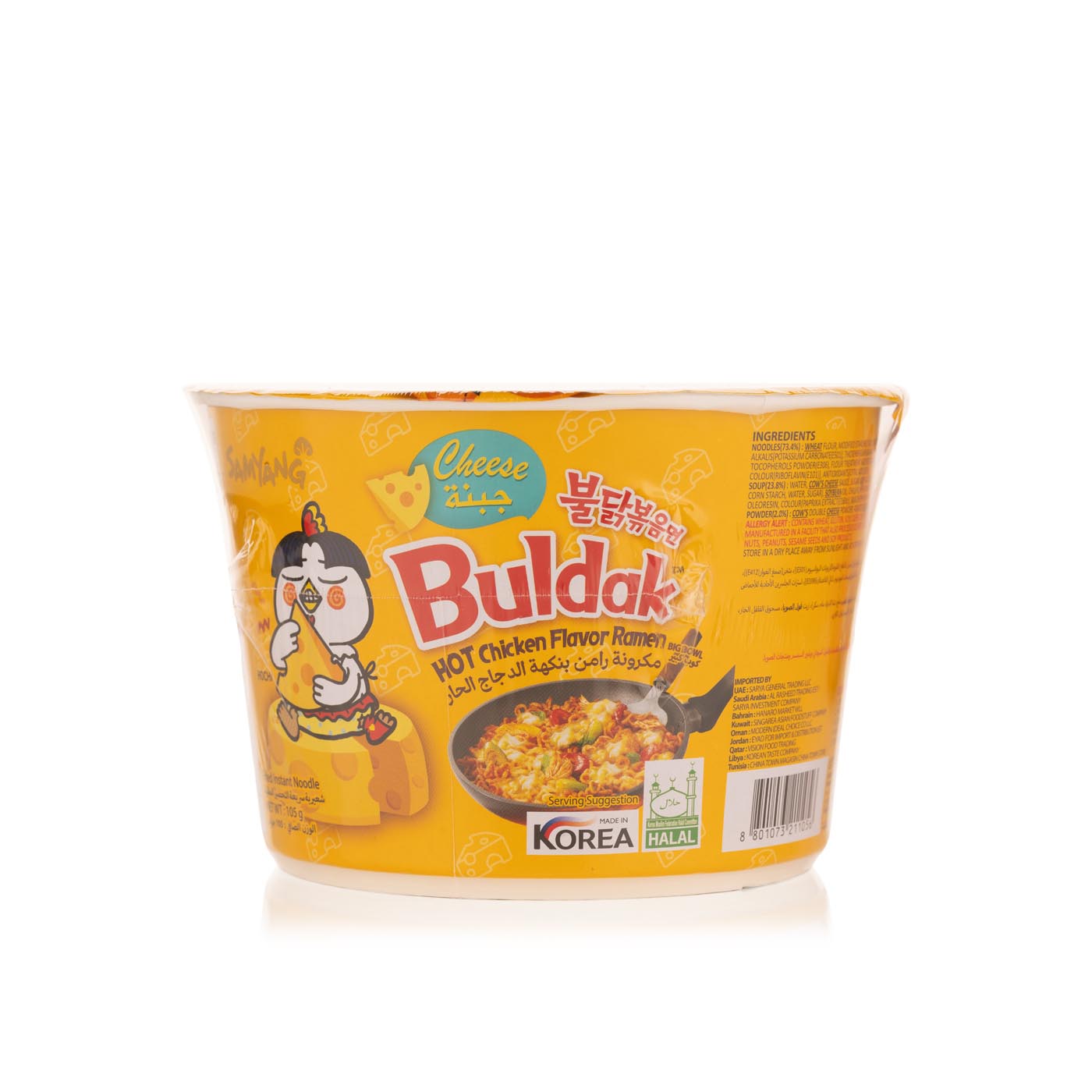 Samyang Big Bowl Cheese Hot Chicken Flavour Ramen Cup 105g