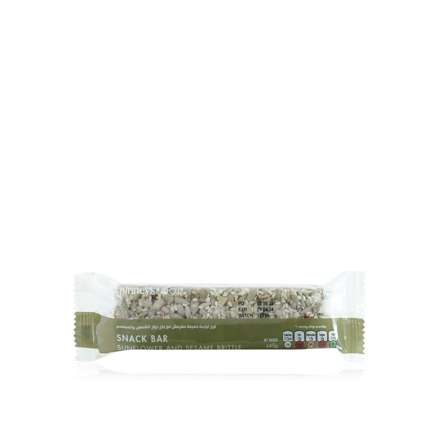 Spinneysfood Sunflower and Sesame Brittle Snack Bar 45g