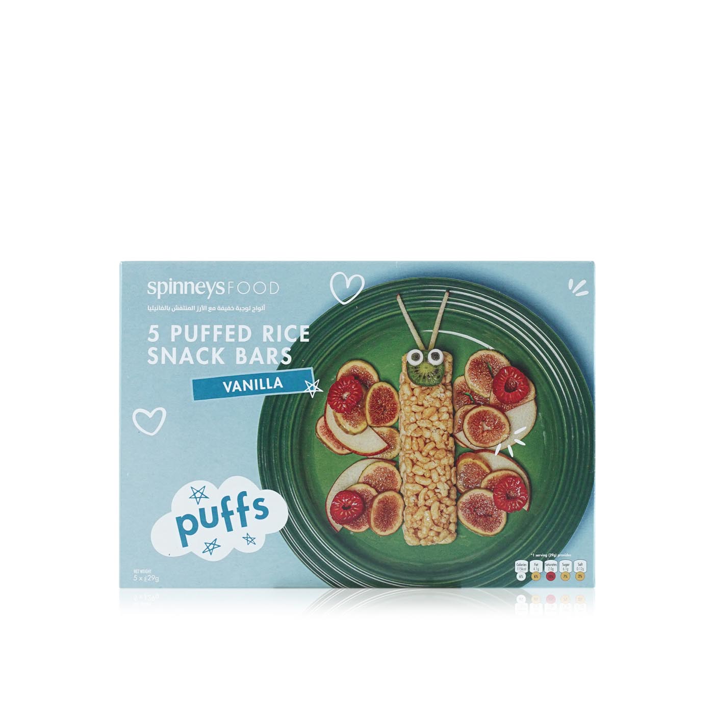 SpinneysFOOD Vanilla Puffed Rice Snack Bars 5s 29g Spinneys UAE