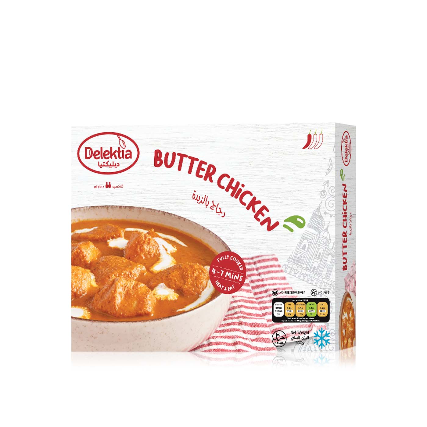 Delektia Frozen Butter Chicken 500G