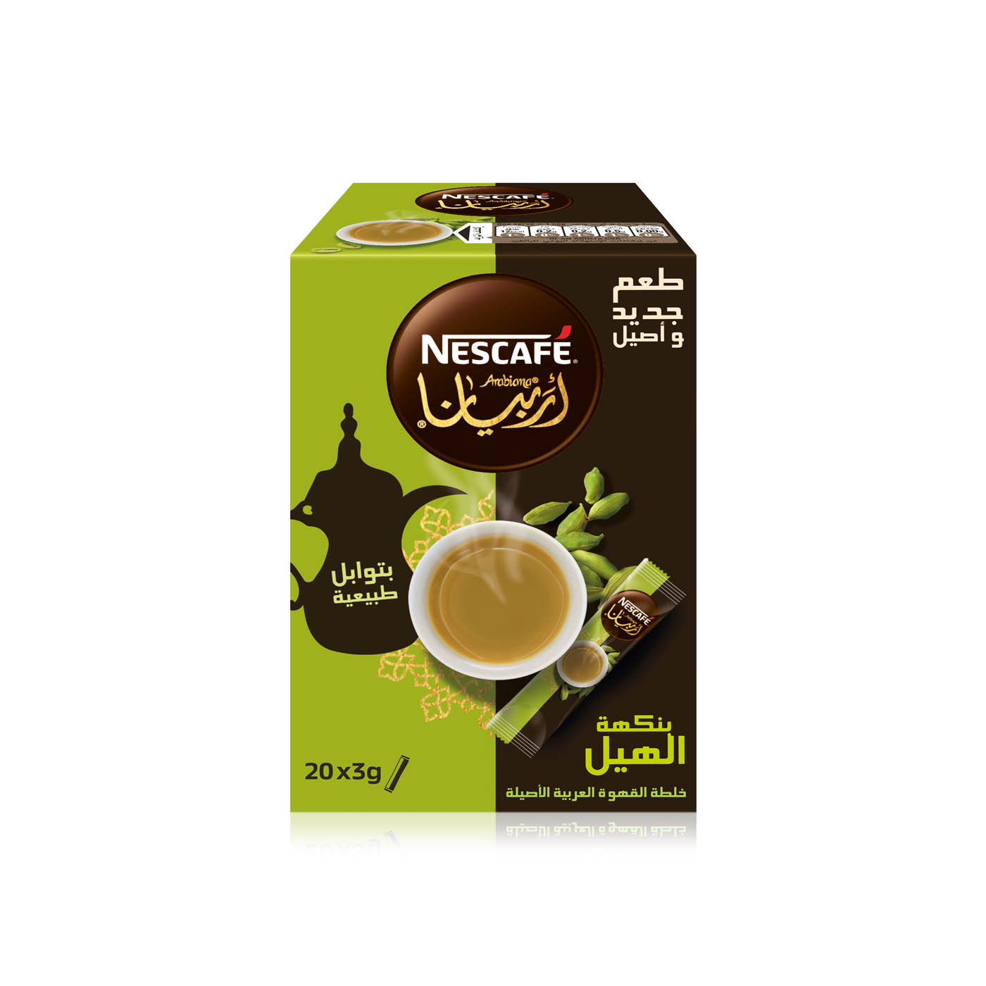 Nescafe Arabiana instant coffee sachets 20 x 3g Spinneys UAE