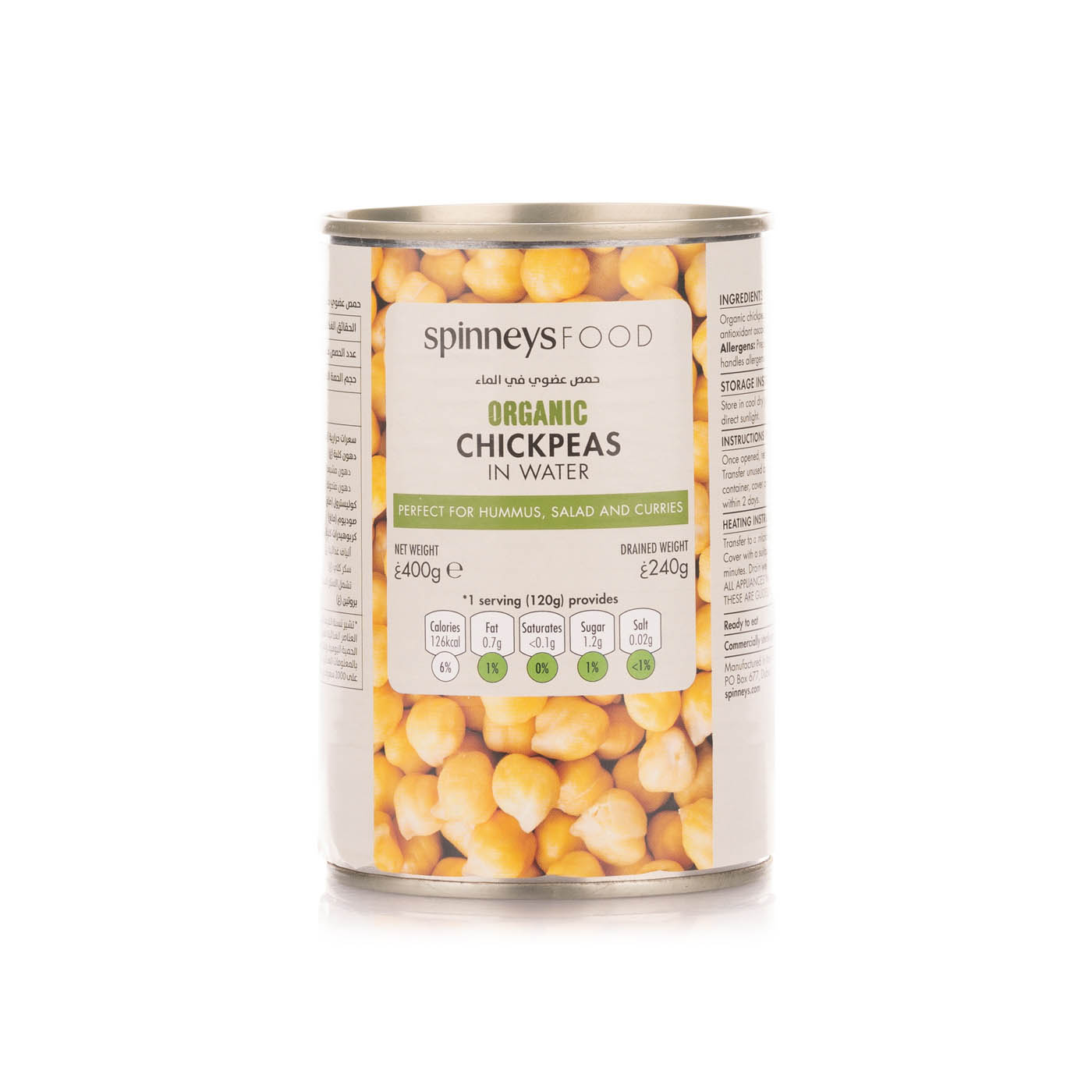 Spinneysfood Organic Chick Peas 400g