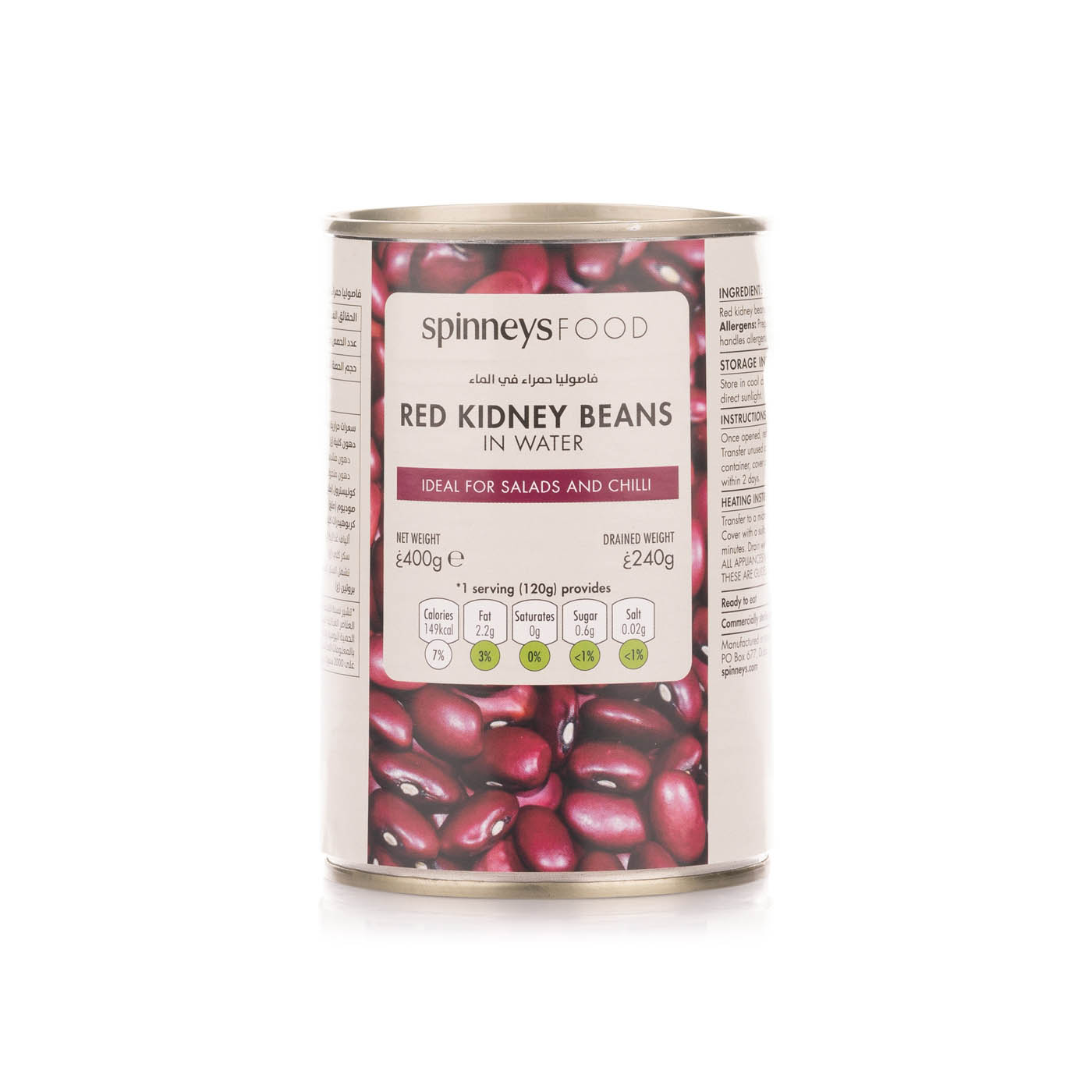 Spinneysfood Red Kidney Beans in Water 400g