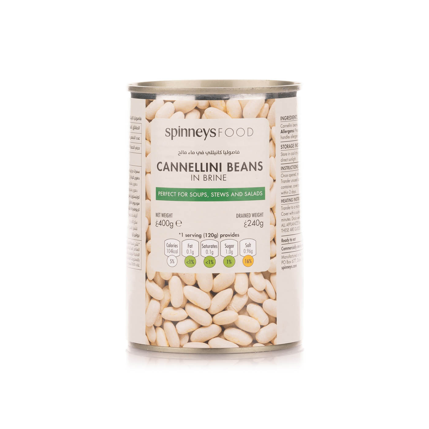 Spinneysfood Cannellini Beans 400g