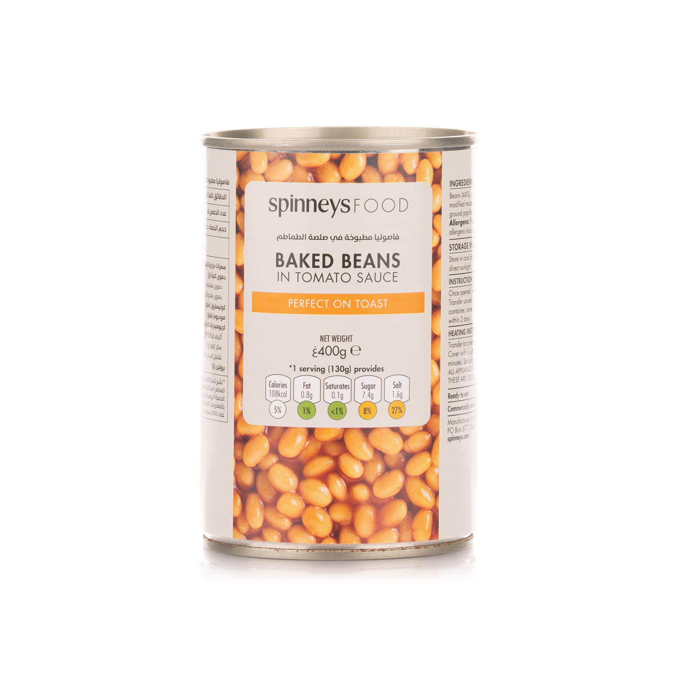Spinneysfood Baked Beans 400g