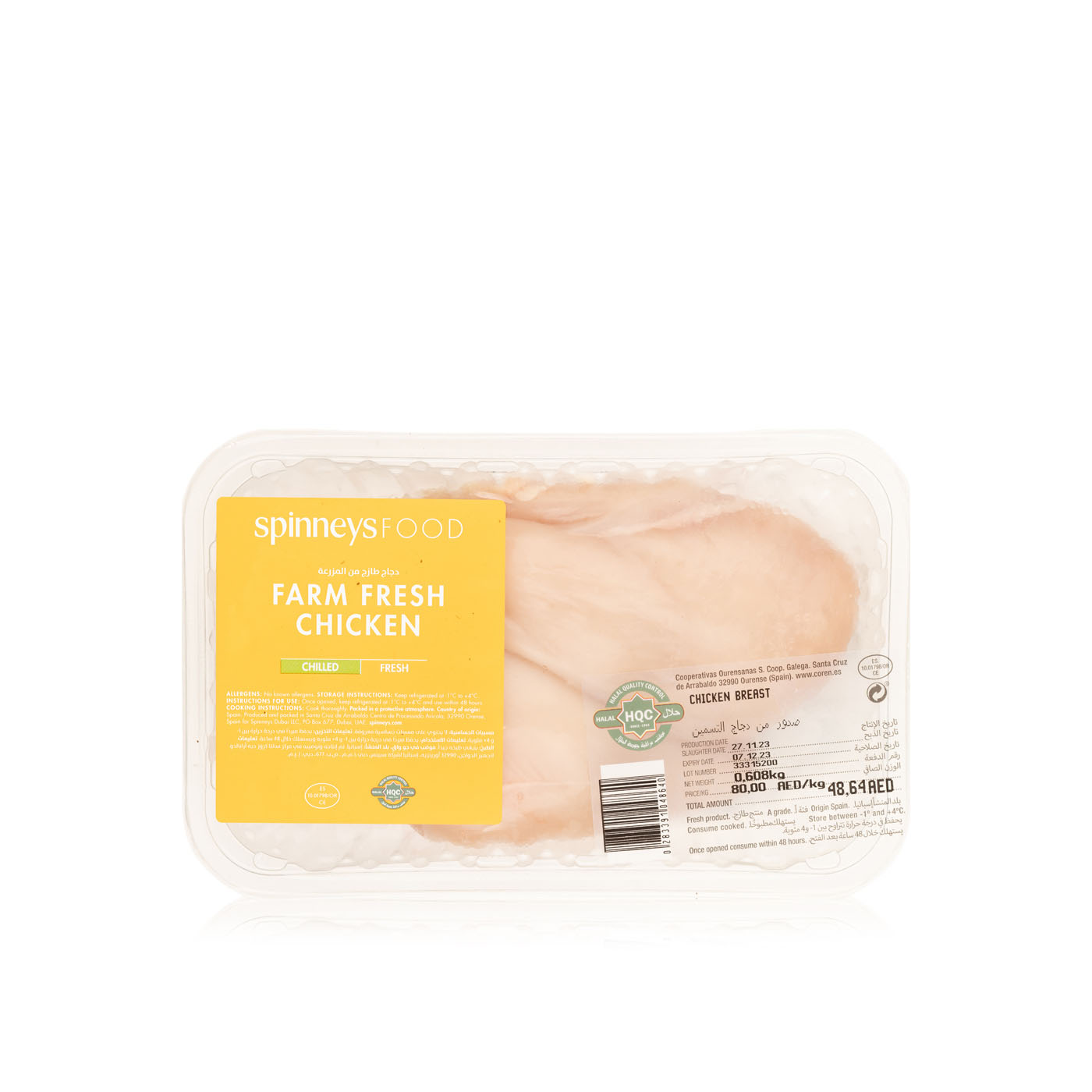 Spinneysfood Farm Fresh Chicken Breast