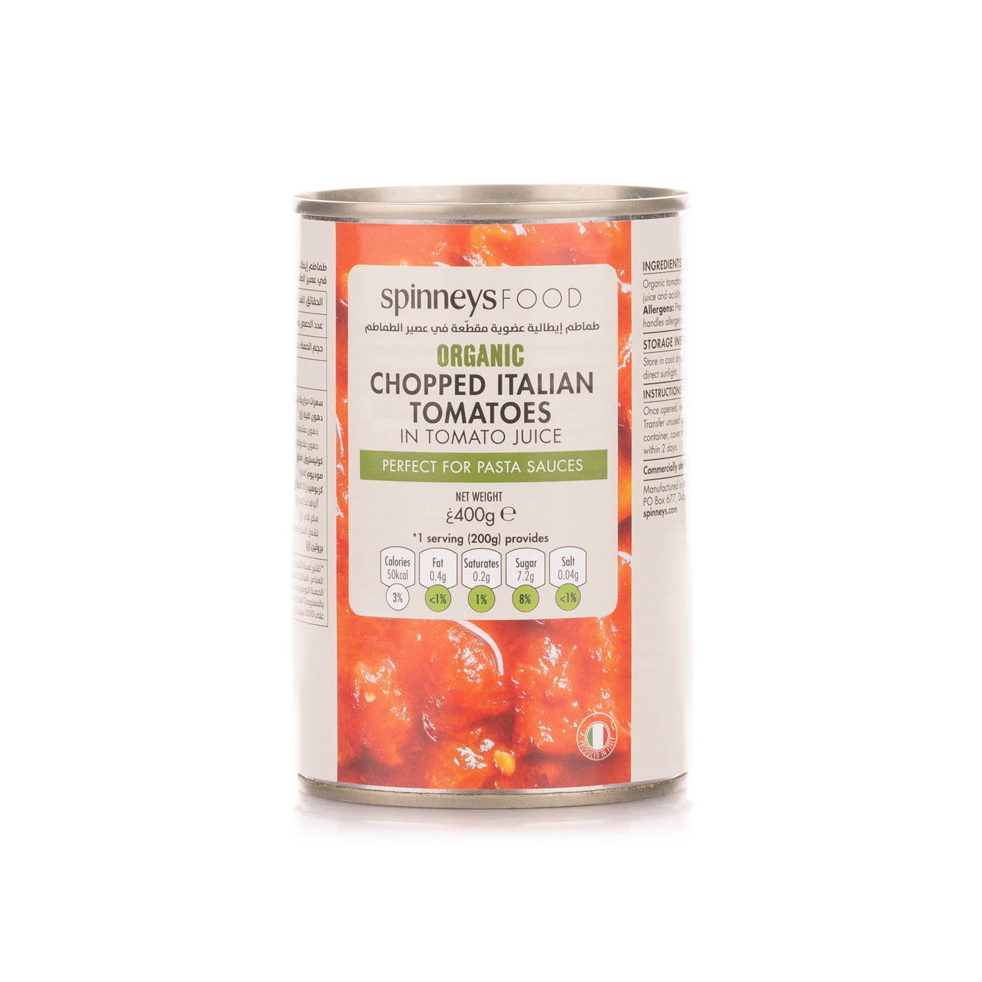 Spinneysfood Organic Chopped Tomatoes 400g