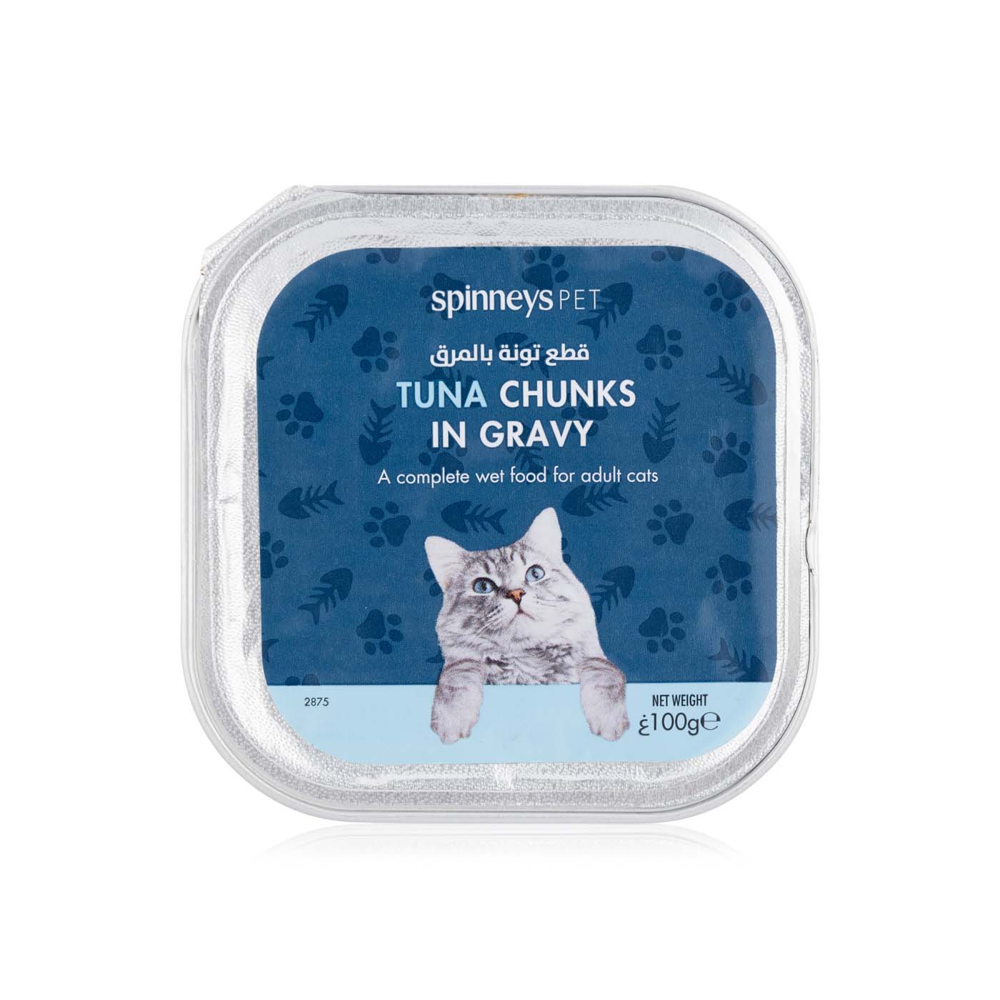 Spinneyspet Tuna Chunks in Gravy 100g
