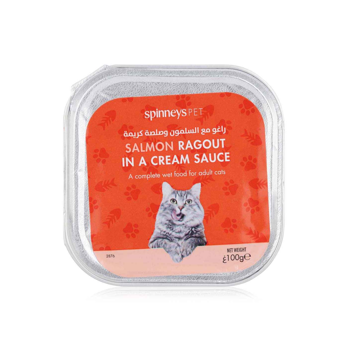 Spinneyspet Salmon Ragout in a Cream Sauce 100g