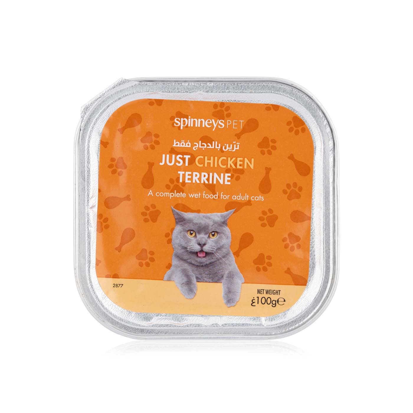 Spinneyspet Just Chicken Terrine 100g