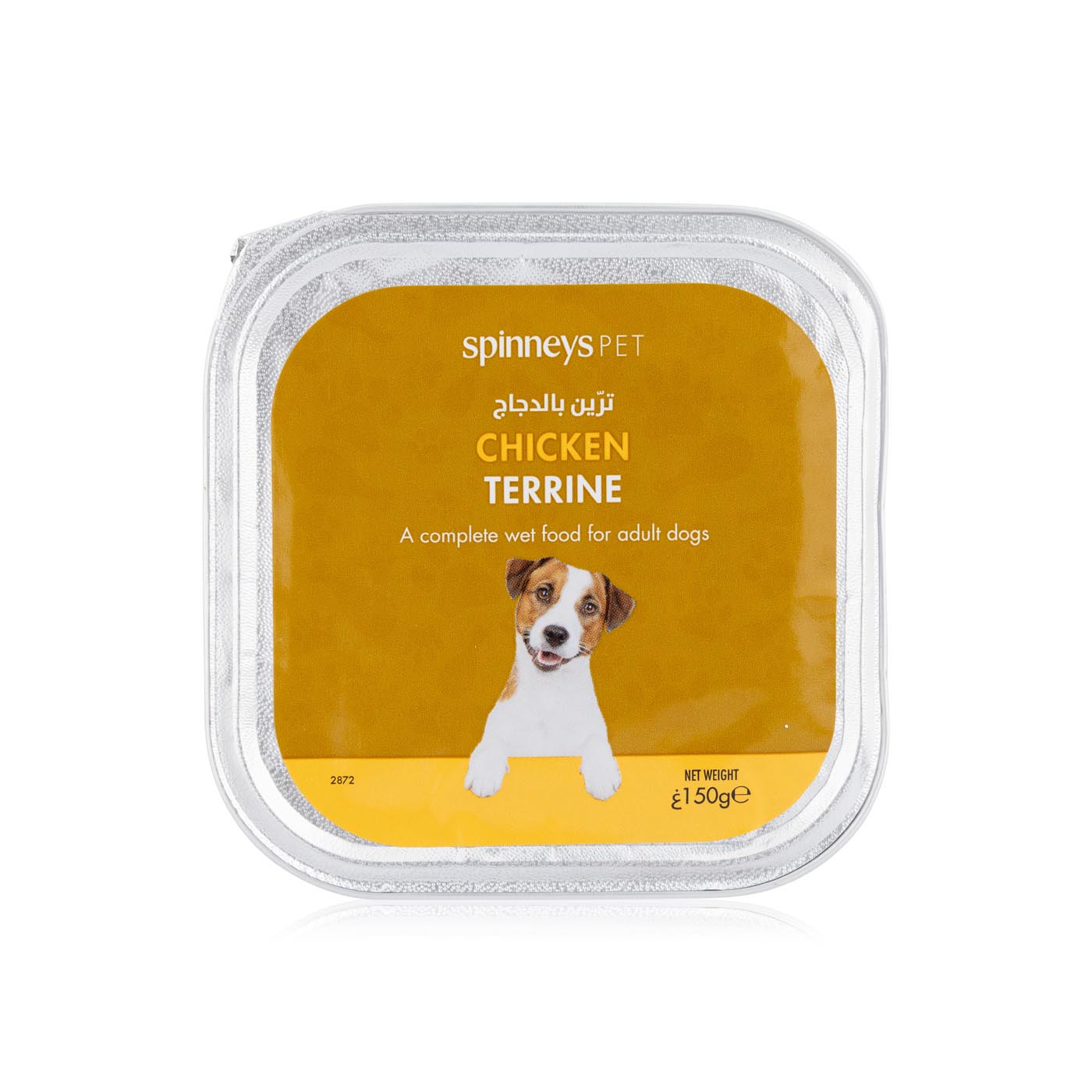 Spinneyspet Chicken Terrine 150g