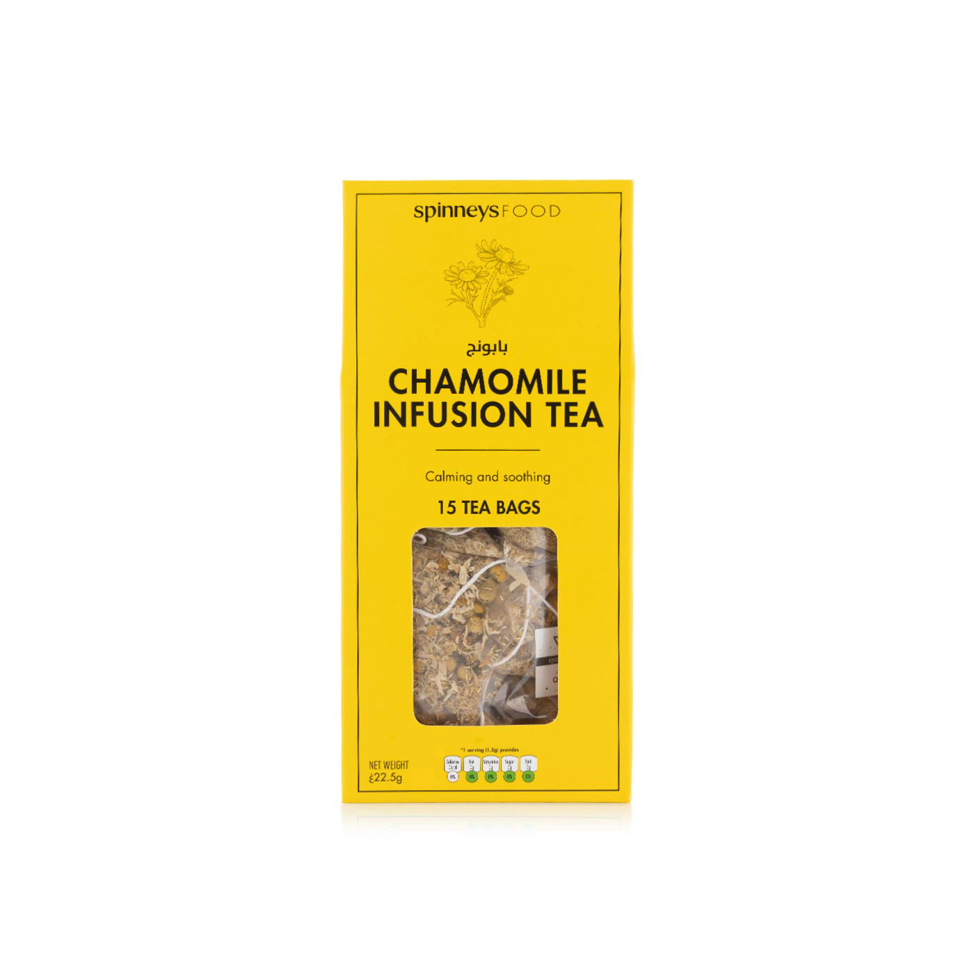 Spinneysfood Chamomile Infusion Tea Bags 22.5g